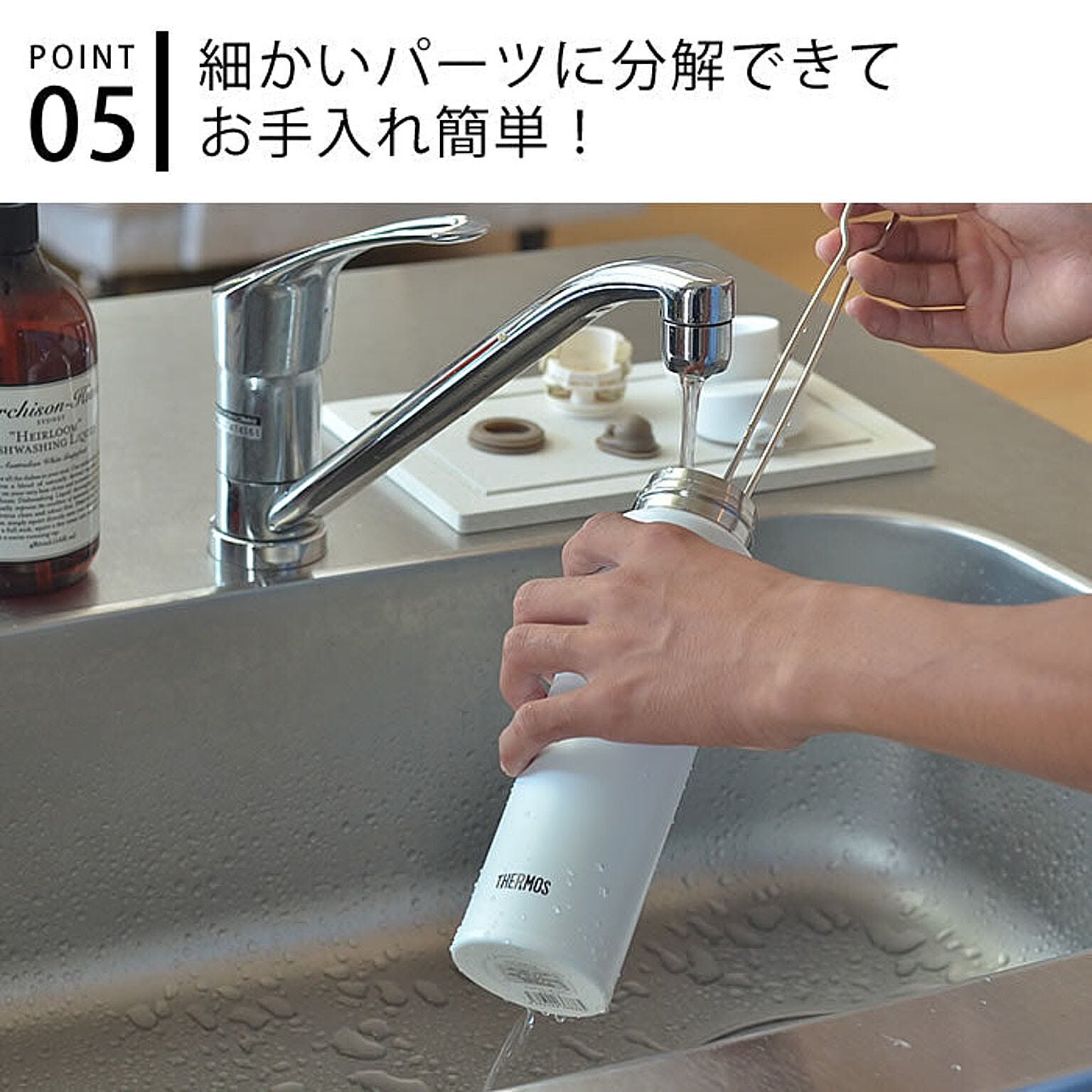 水筒・マグボトル