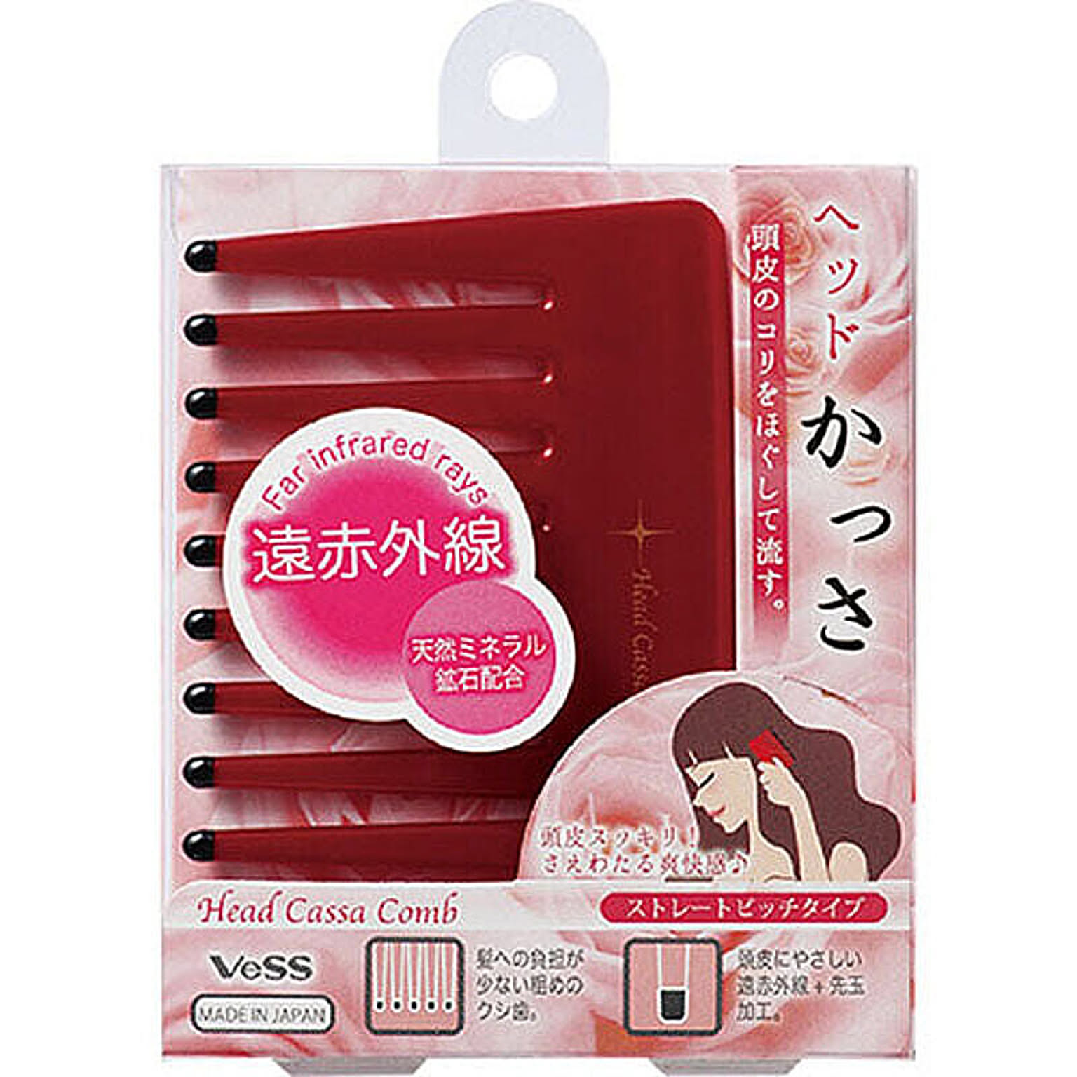 美容グッズ