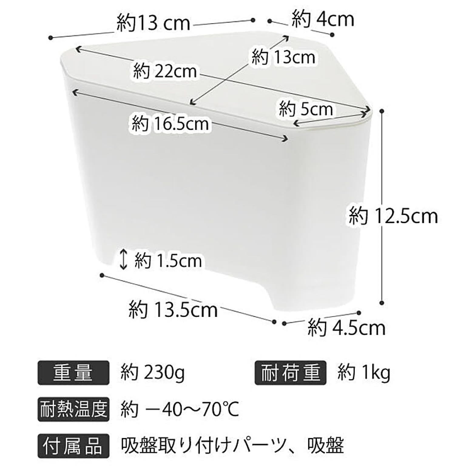 山崎実業 浮かせる フタ付き三角コーナー アクア - 通販 | RoomClipショッピング