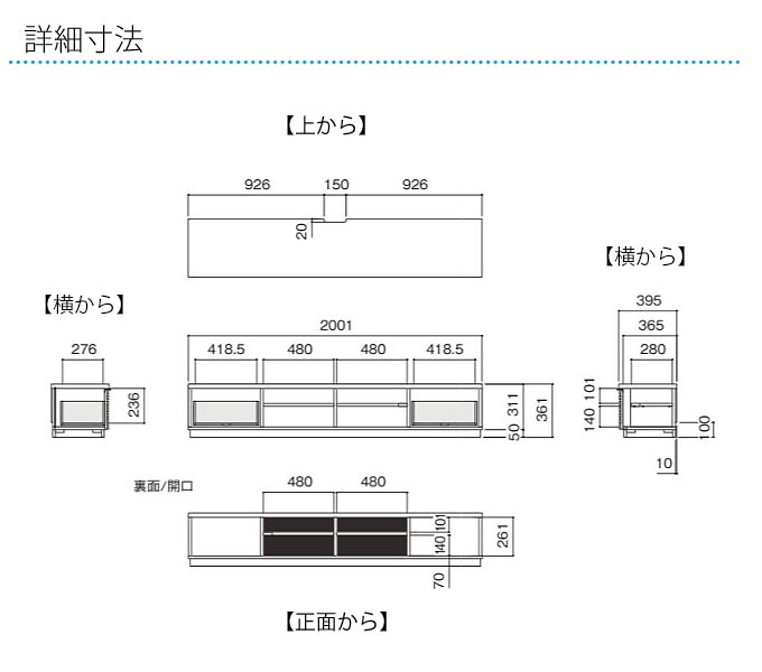 ロータイプテレビ台