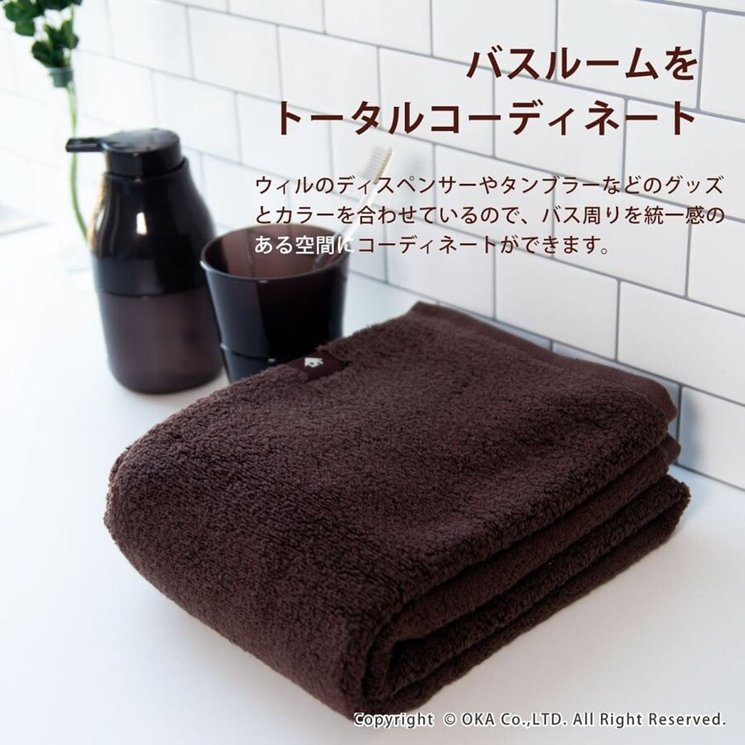 フェイスタオル