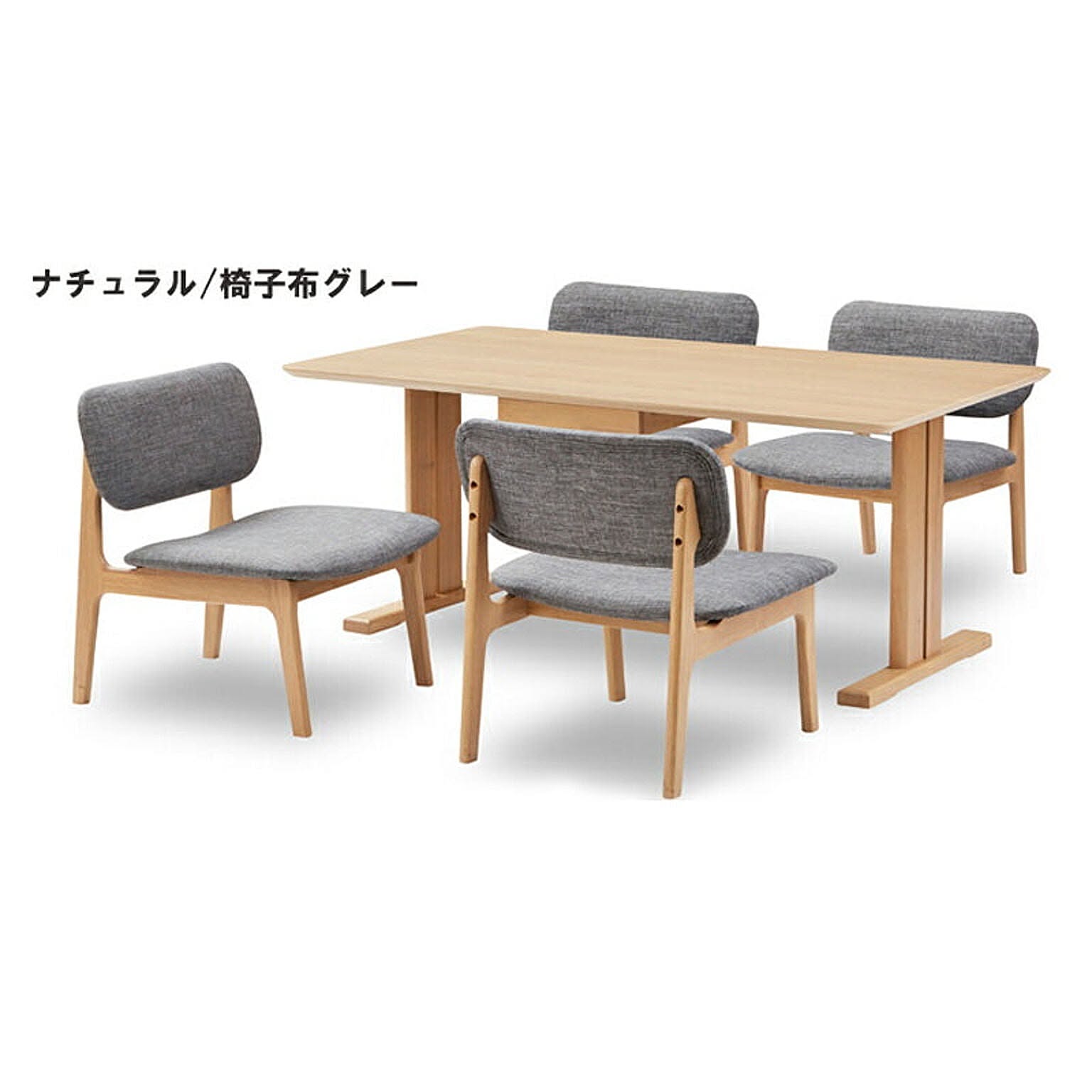 ダイニングセット 5点セット PINNACLE ピナクル ダイニング5点セット テーブル×1 チェア×4