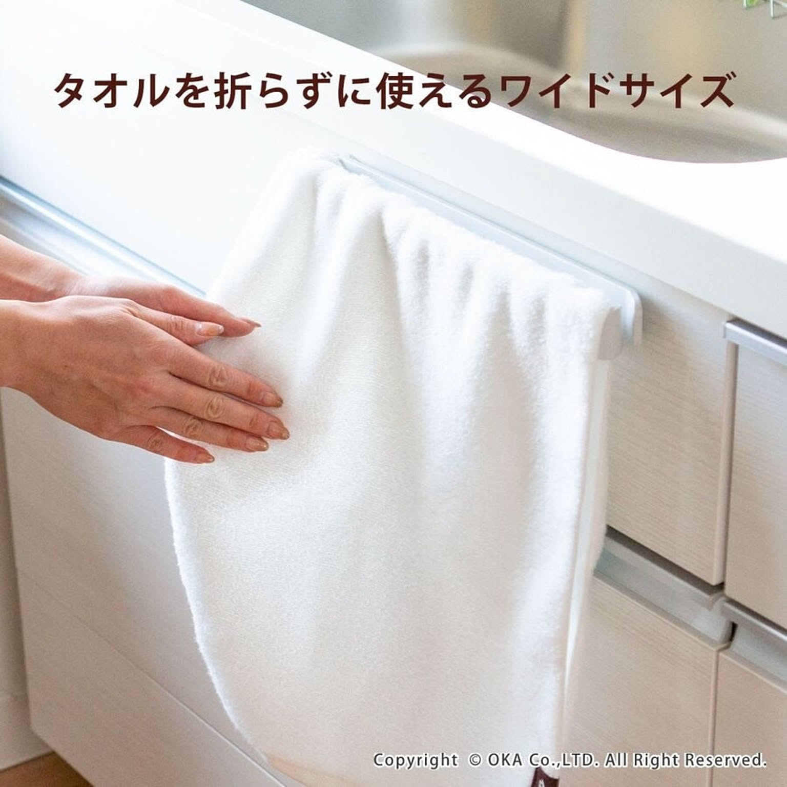 タオルハンガー・タオル掛け
