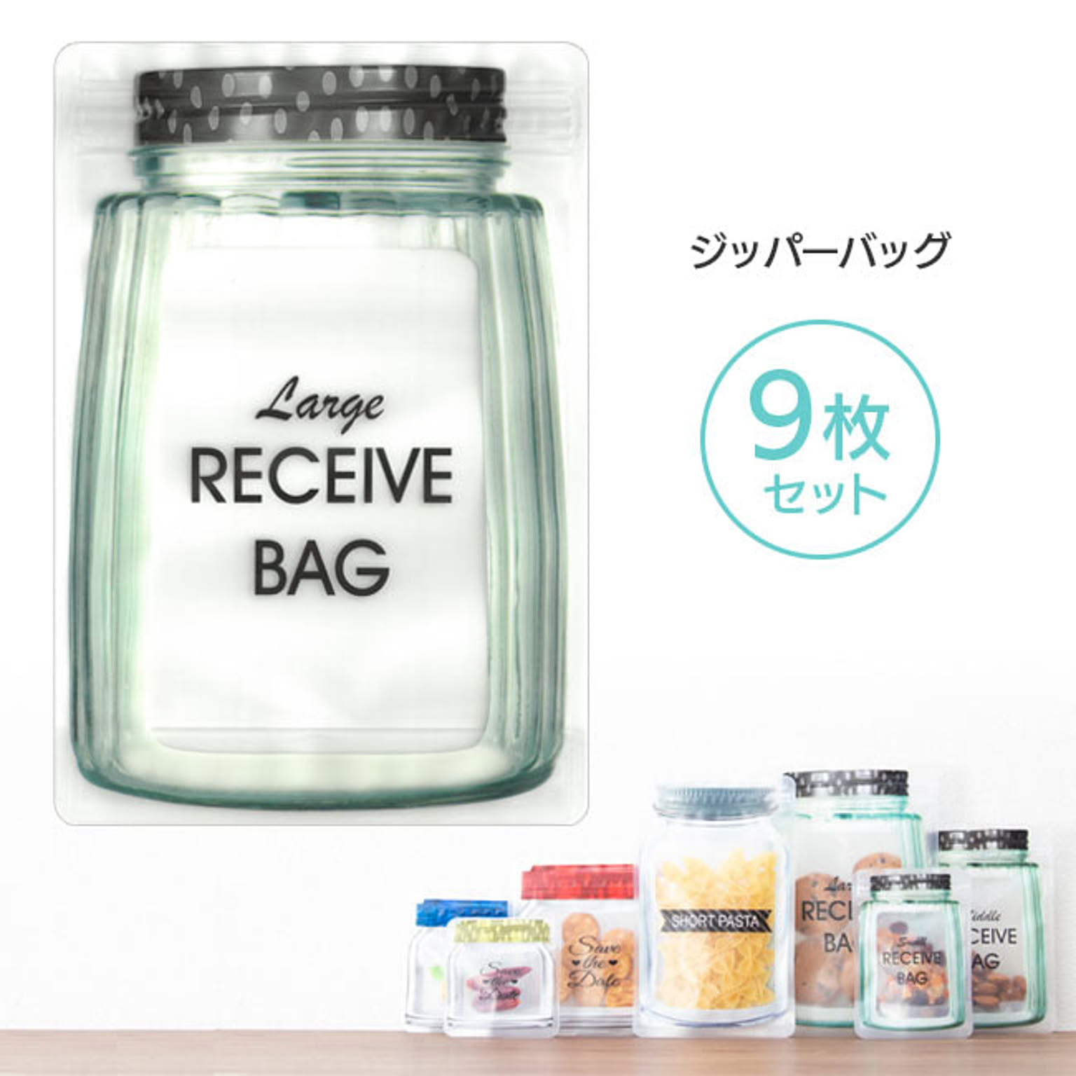 【▲】/ジッパーバッグ3袋セット【計9枚】クッキー