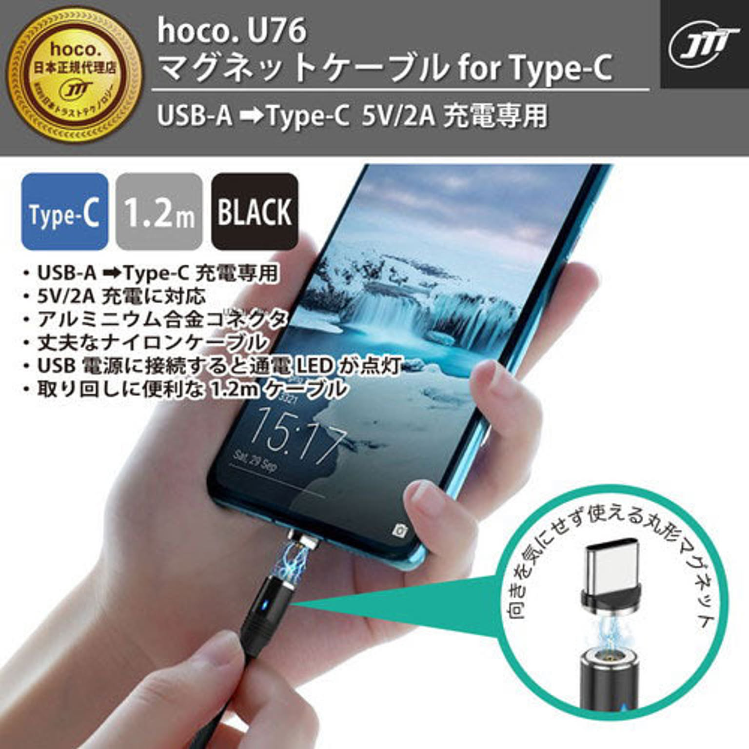 スマホアクセサリ