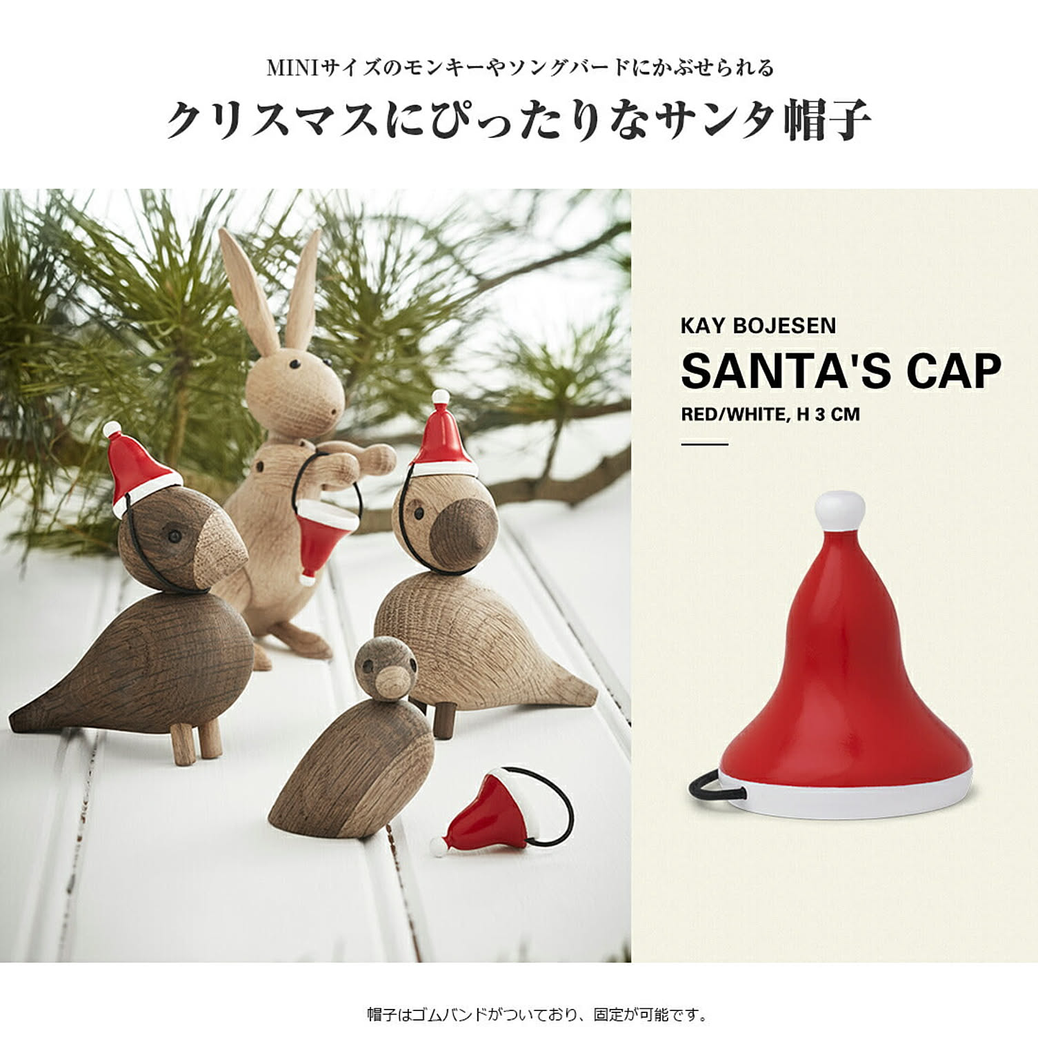クリスマスグッズ