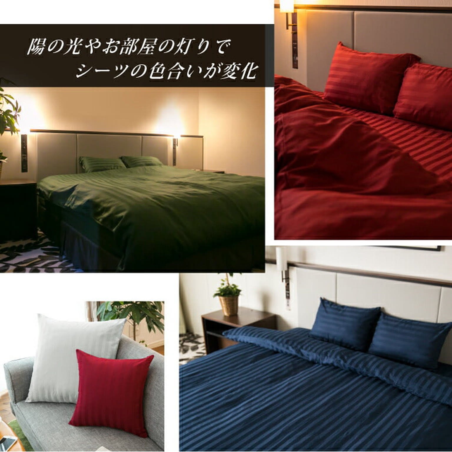 掛け布団カバー