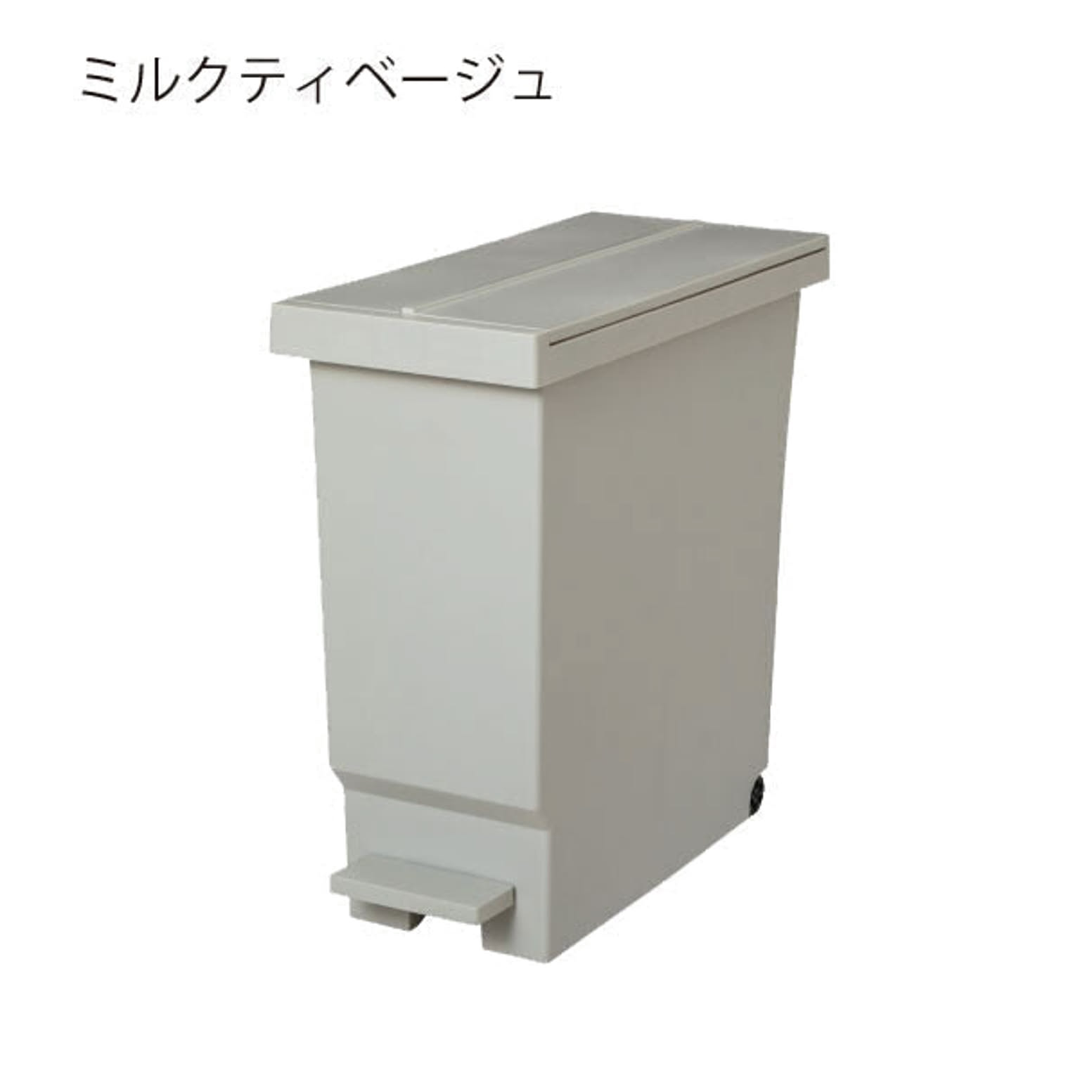 ゴミ箱・ダストボックス