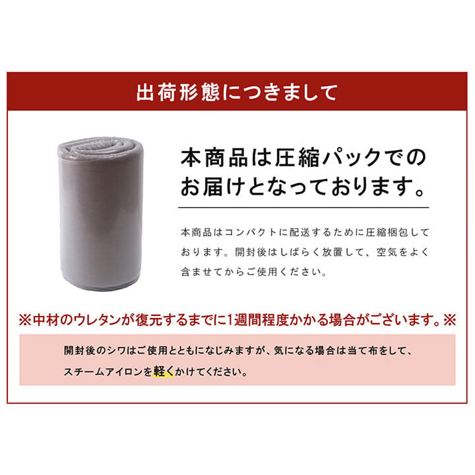 ラグ