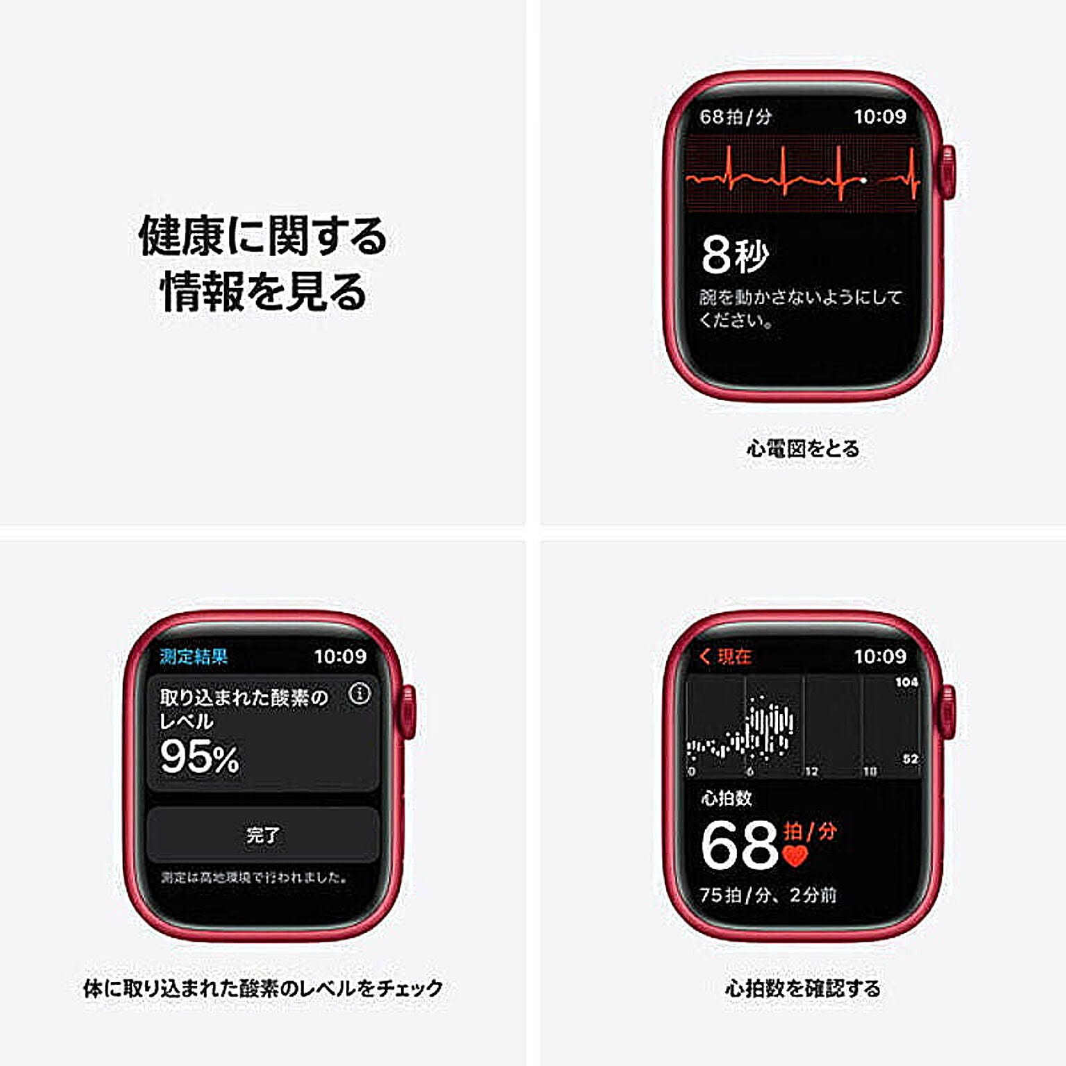 スマホアクセサリ