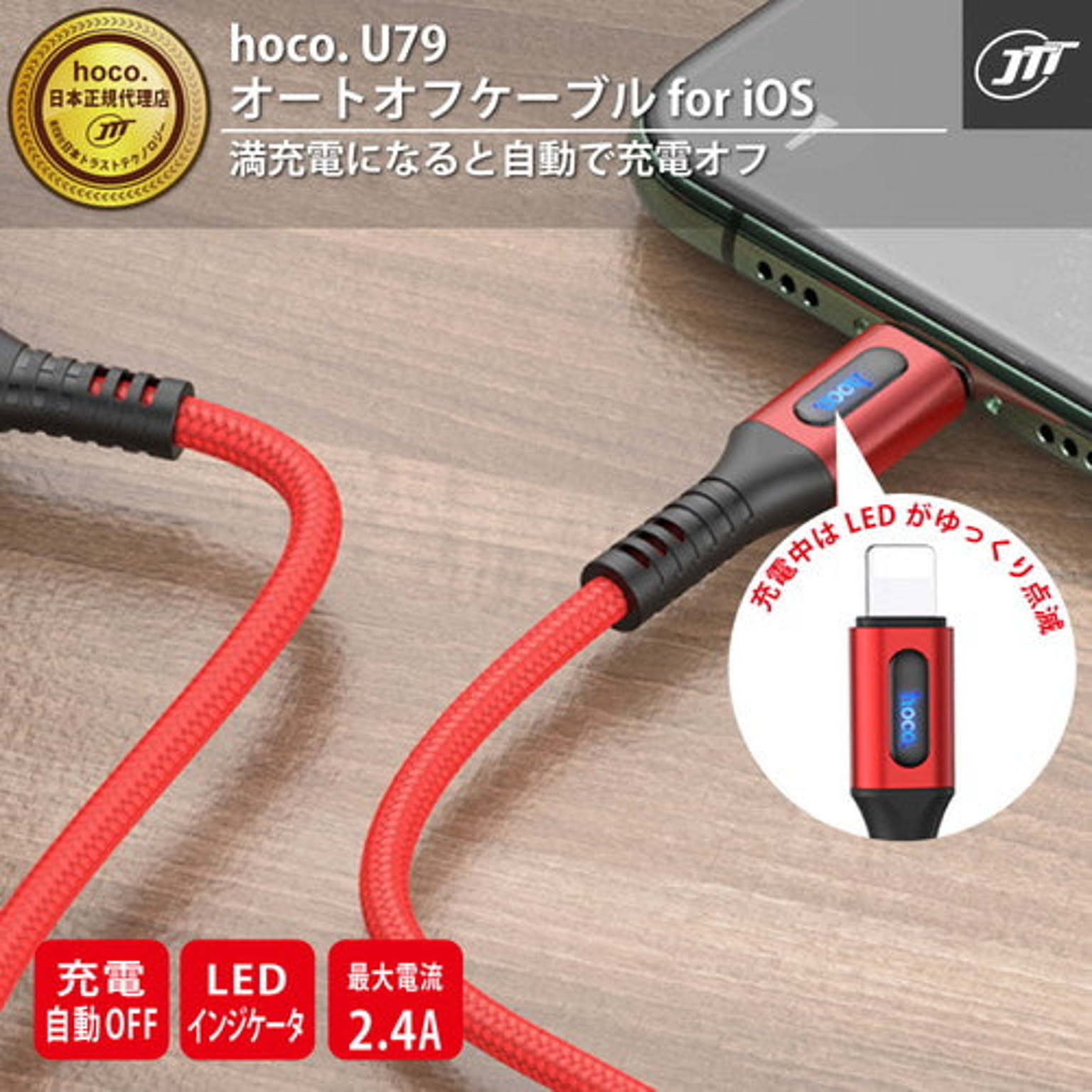 スマホアクセサリ