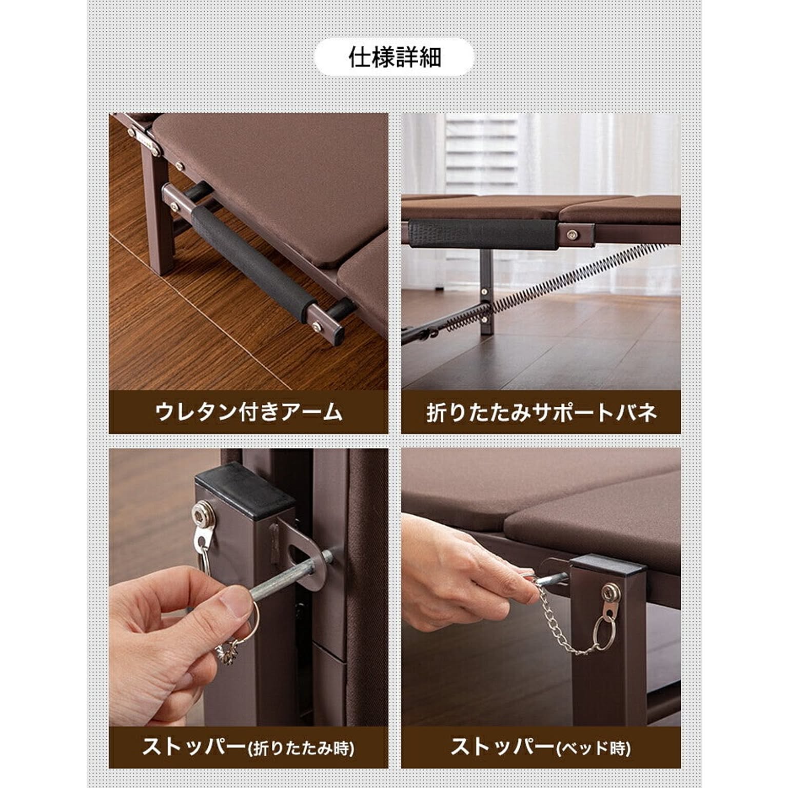 折りたたみベッド