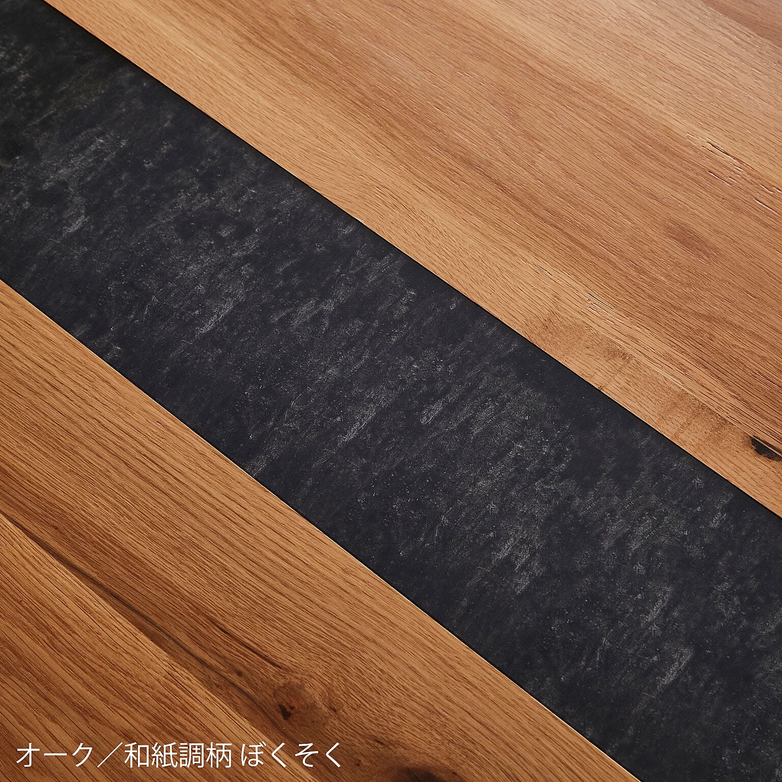テーブル単品 天然木 無垢 アーチザン Artisan 幅160/180/210cm オーク デザインガラス テーブルのみ 一枚板風 耳付き ダイニング