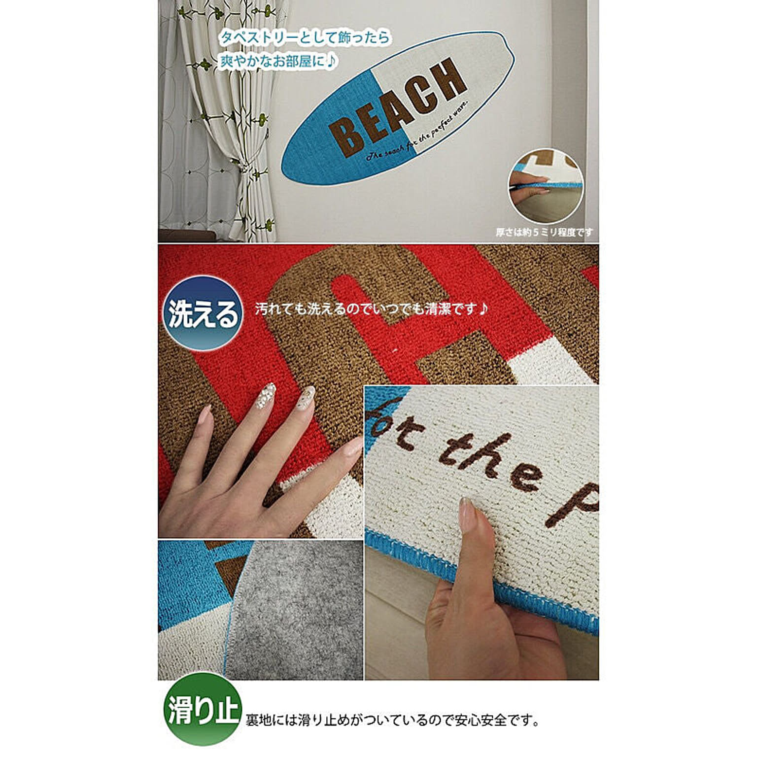 玄関マット