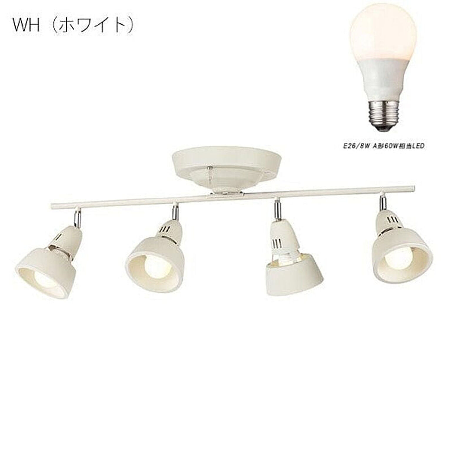 ARTWORKSTUDIO リモートシーリングランプ 4灯 WH 8W A形LED電球