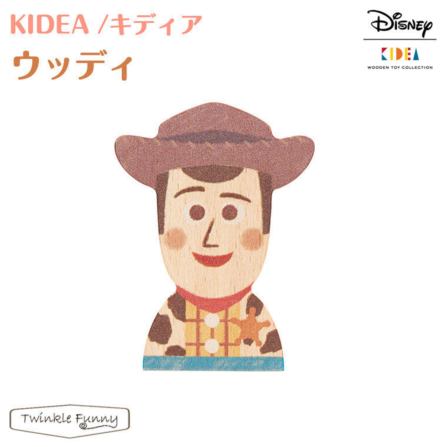 【正規販売店】キディア KIDEA ウッディ Disney ディズニー TF-29575