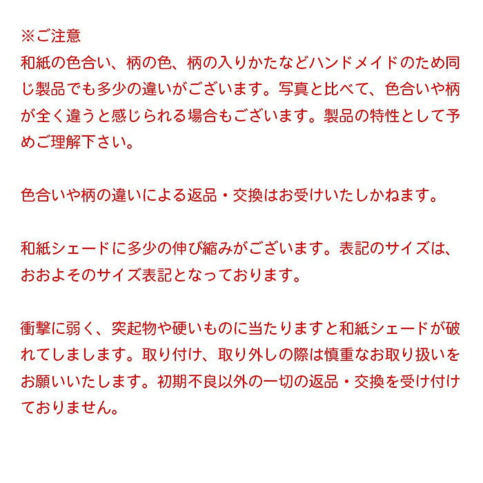 1灯 和紙 ペンダントライト cross 美濃紙 電球付属なし シェードサイズ