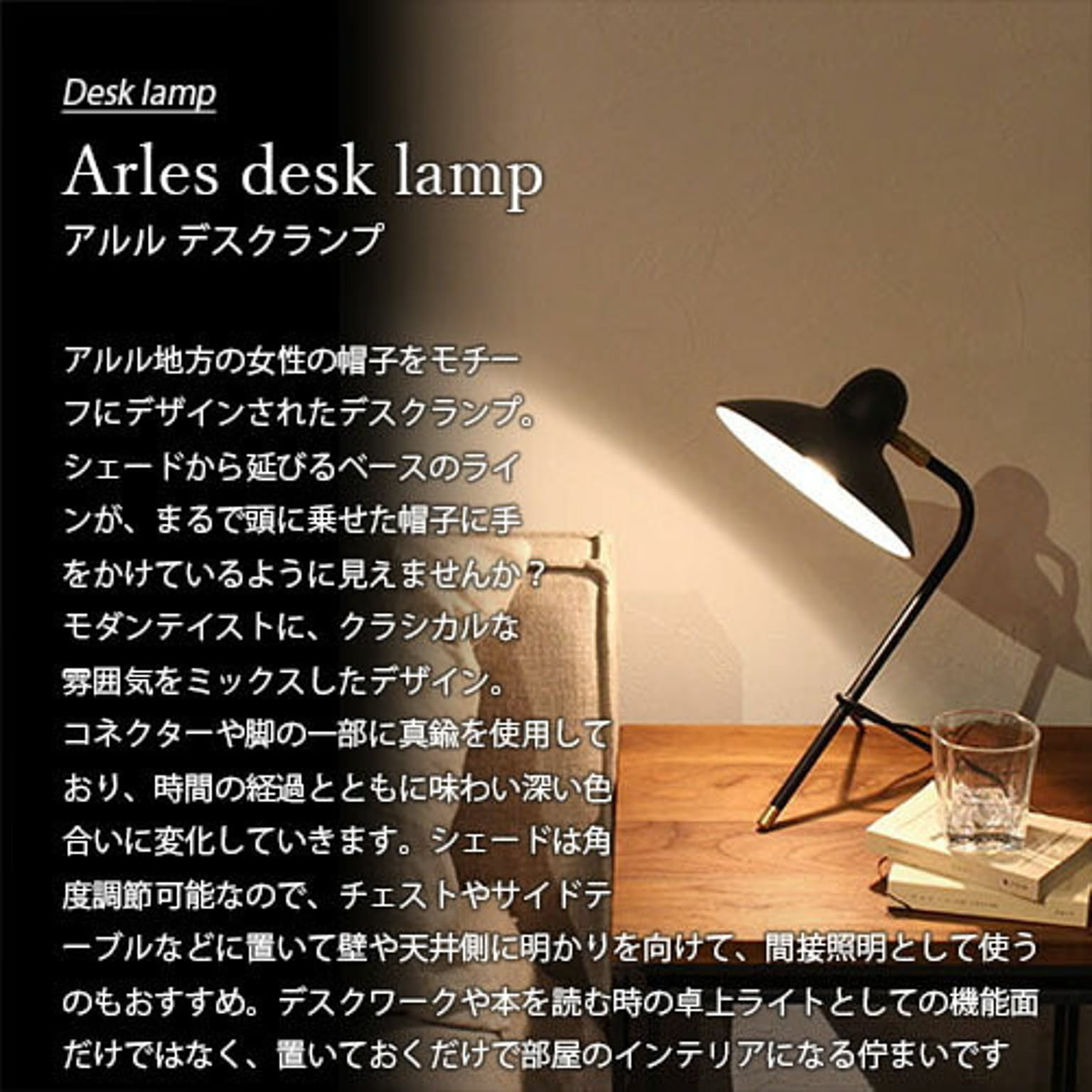 DI CLASSE アルル デスクランプ LT3686 LED対応 ホワイト 通販 家具とインテリアの通販【RoomClipショッピング】