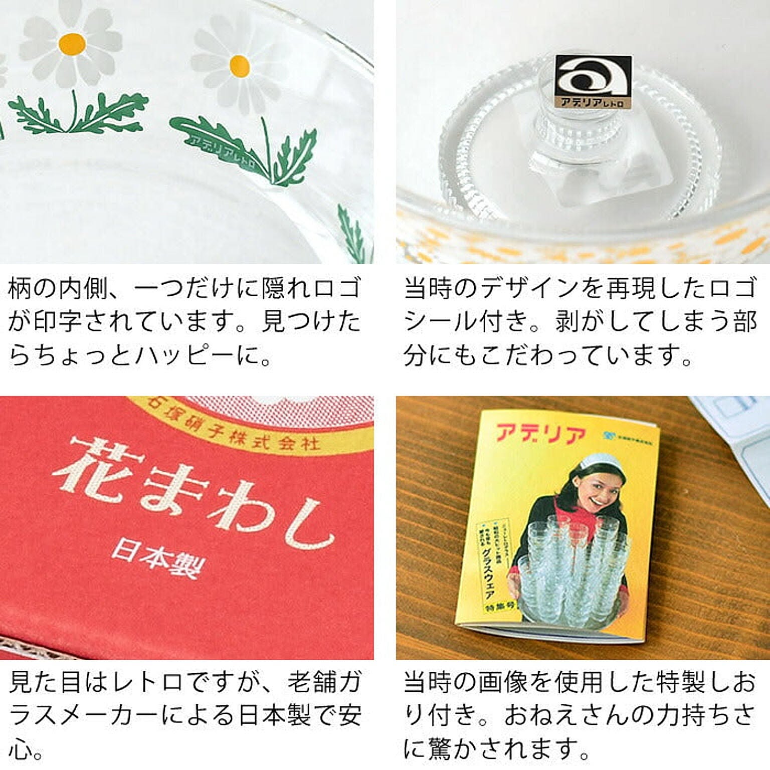 ガラス皿