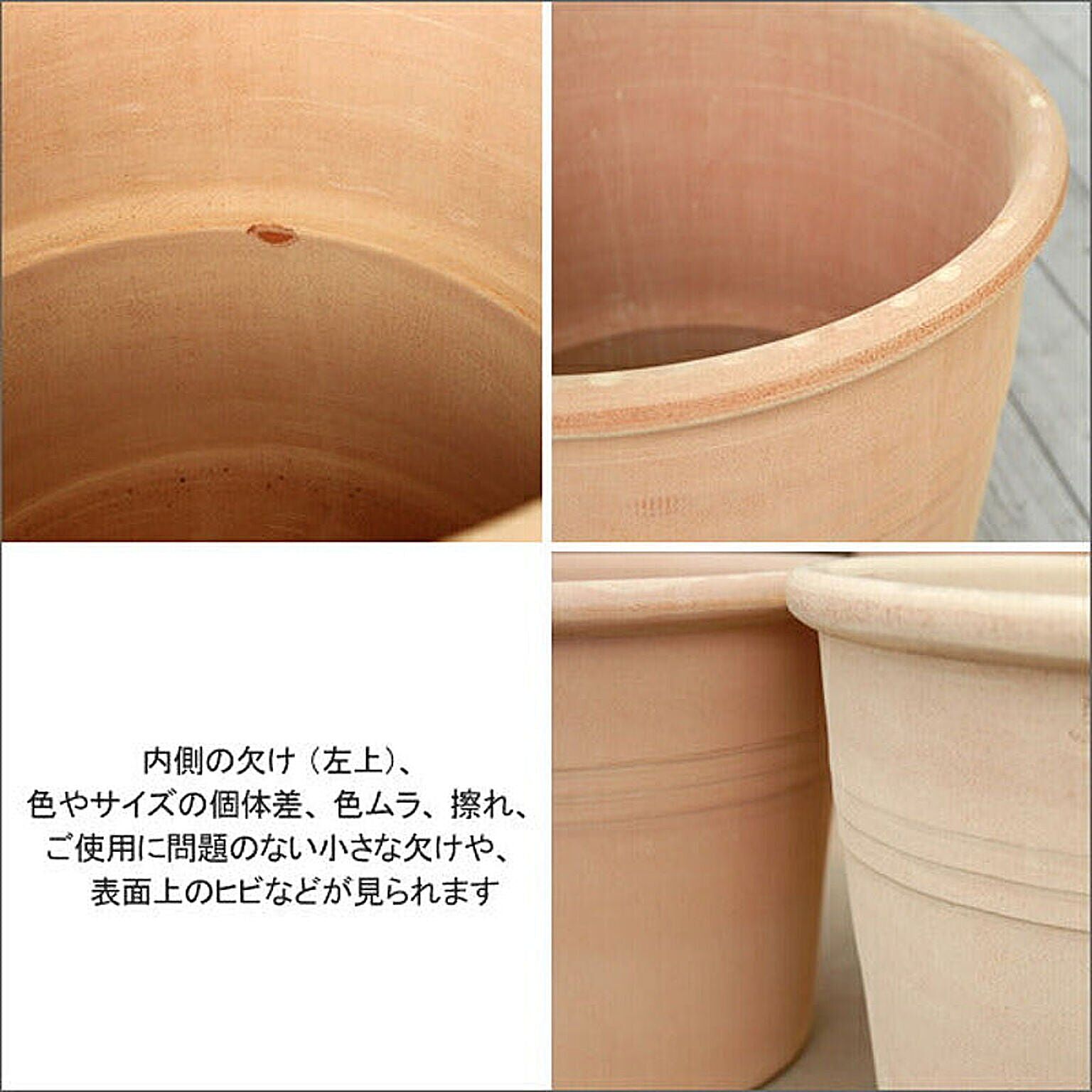 プランター・植木鉢