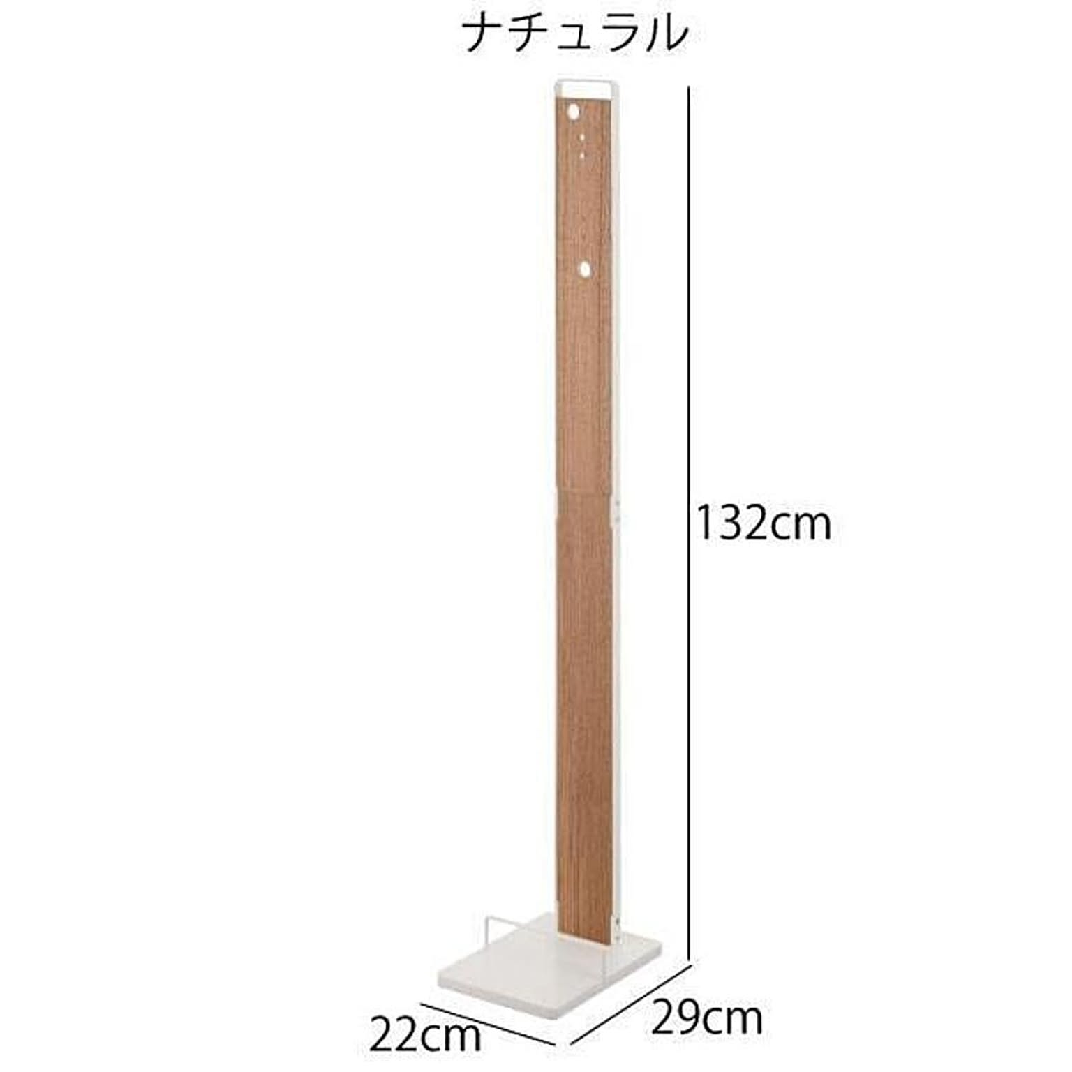 クリーナースタンド