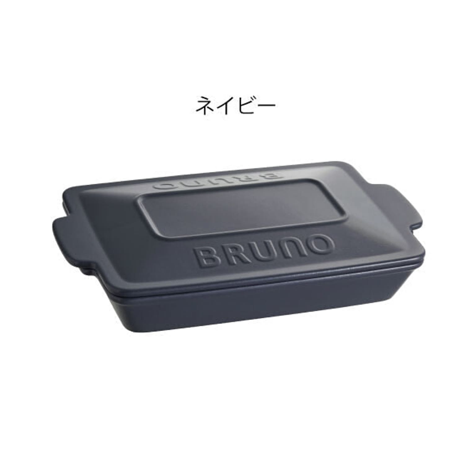 グリルパン