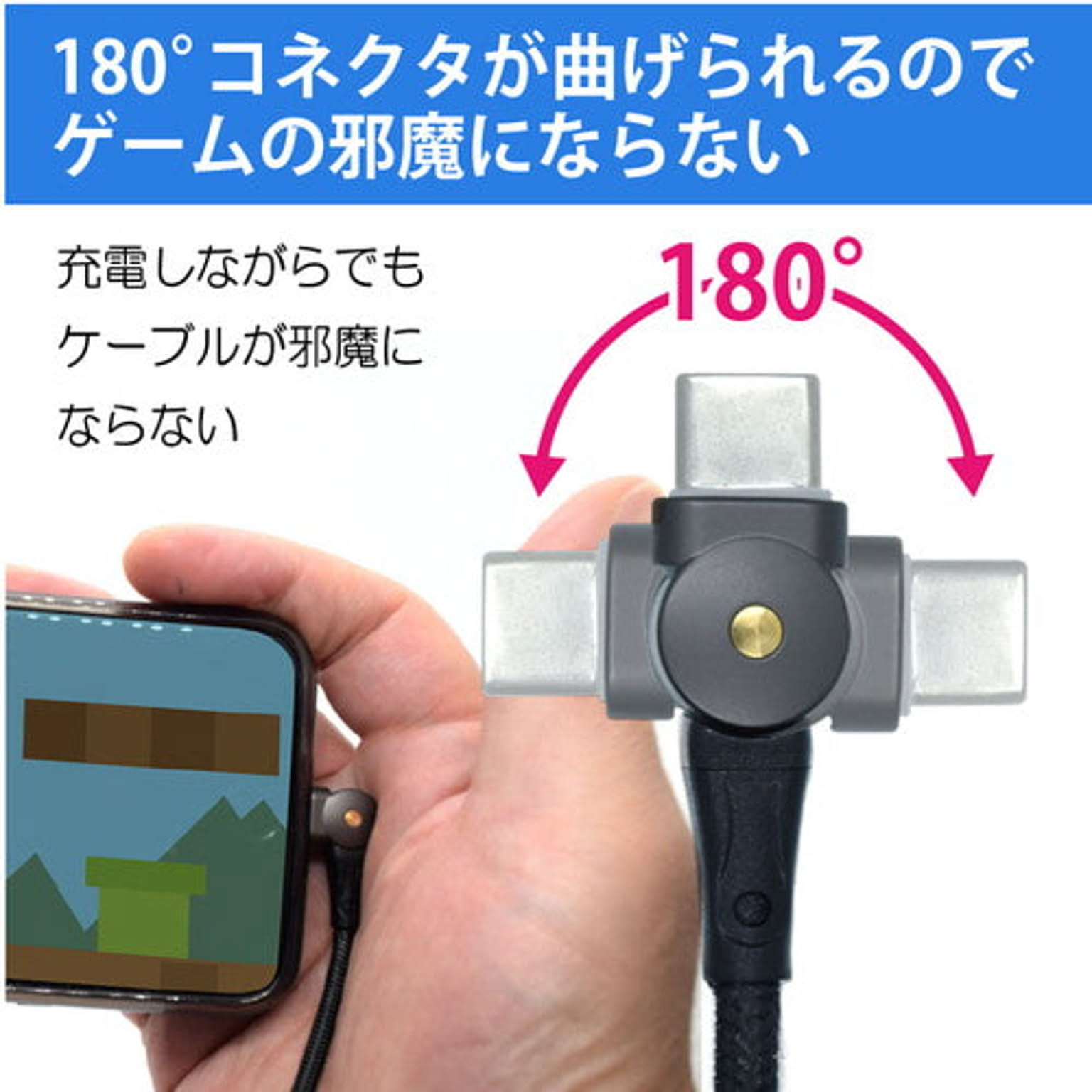 スマホアクセサリ