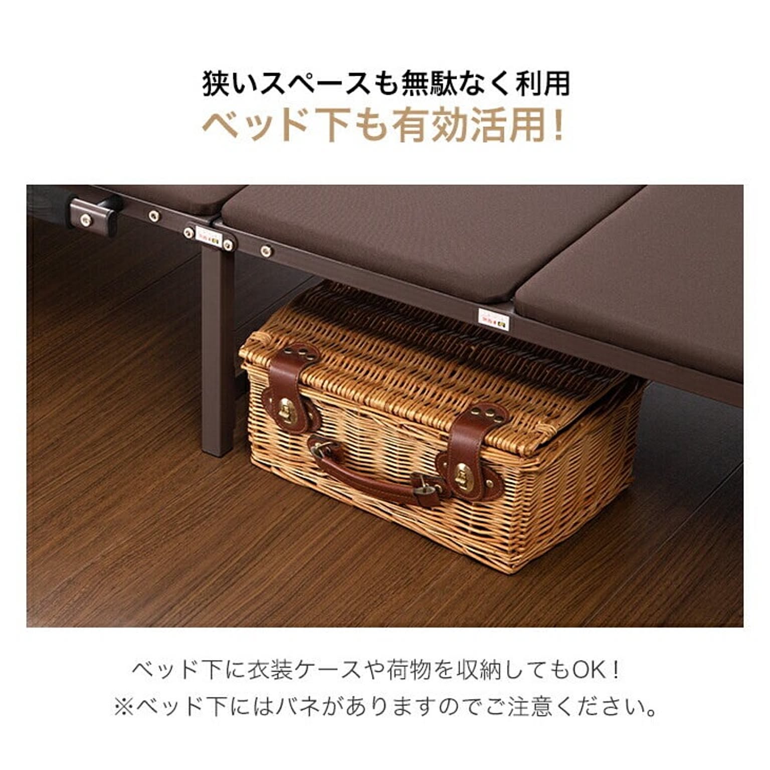 折りたたみベッド