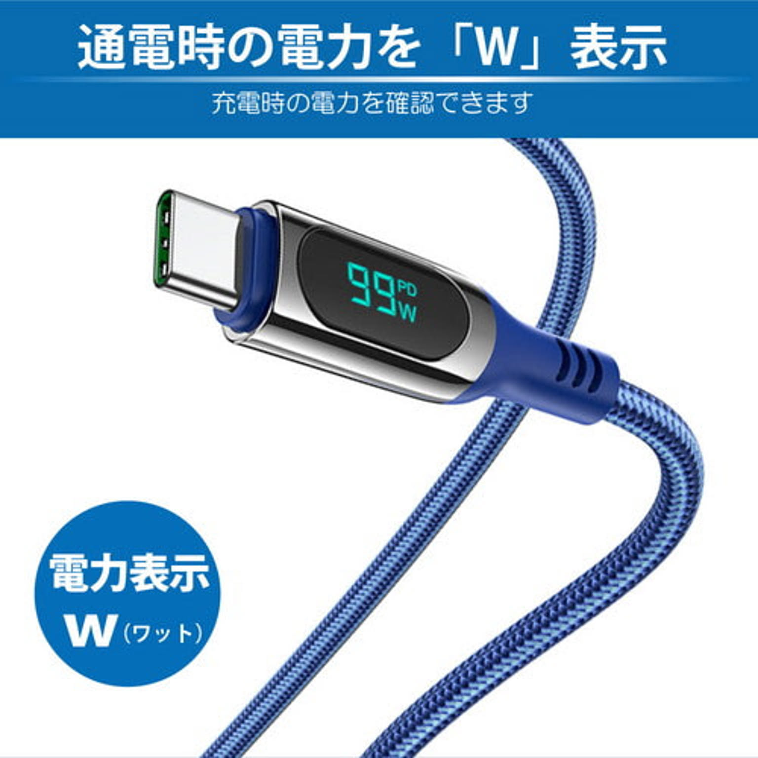 スマホアクセサリ