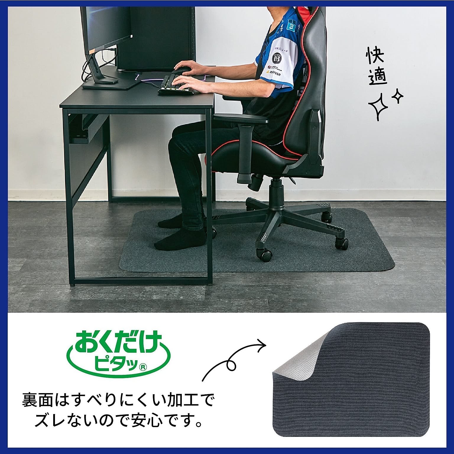 ラグ