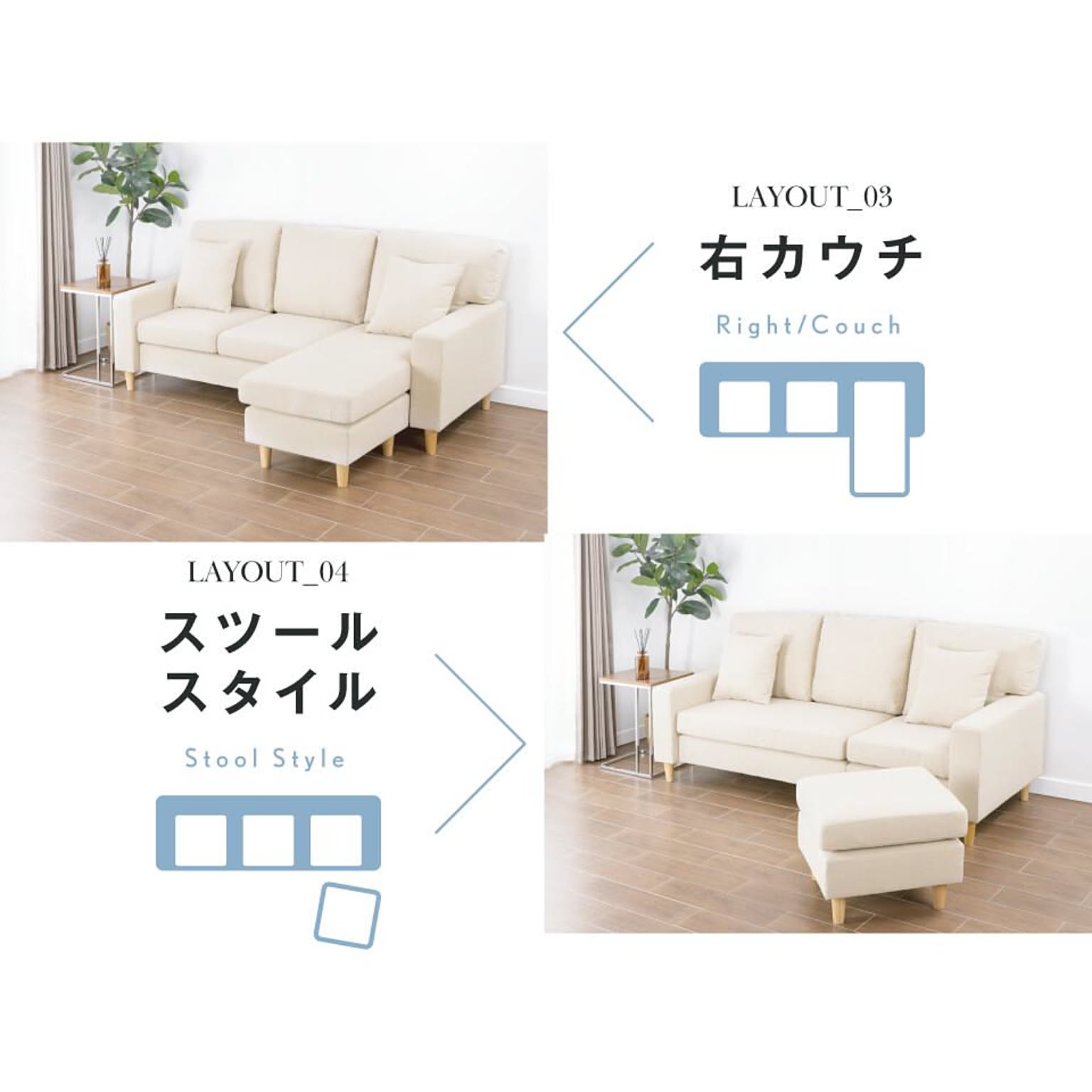 カウチソファ