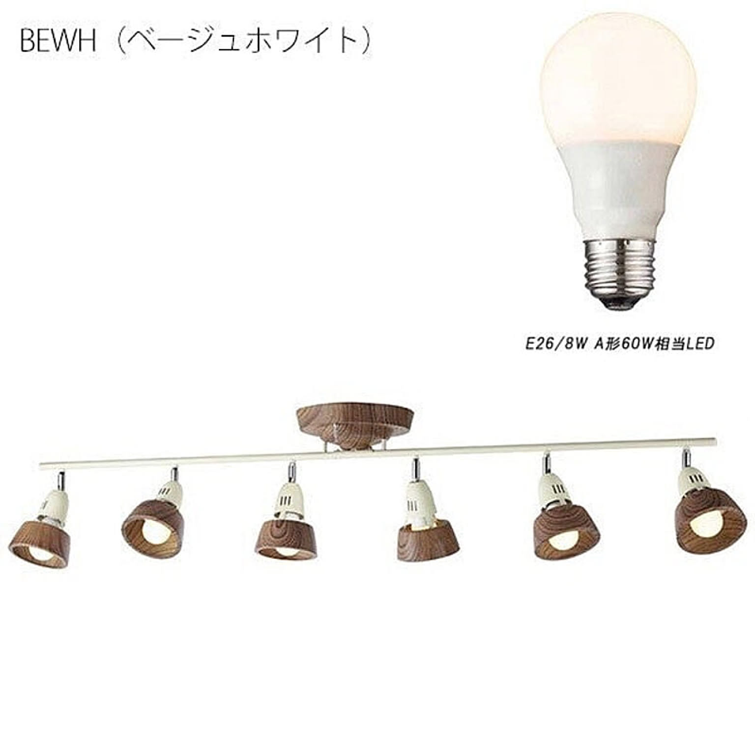 ARTWORKSTUDIO ハーモニー6 リモートシーリングランプ 6灯 WH - 通販