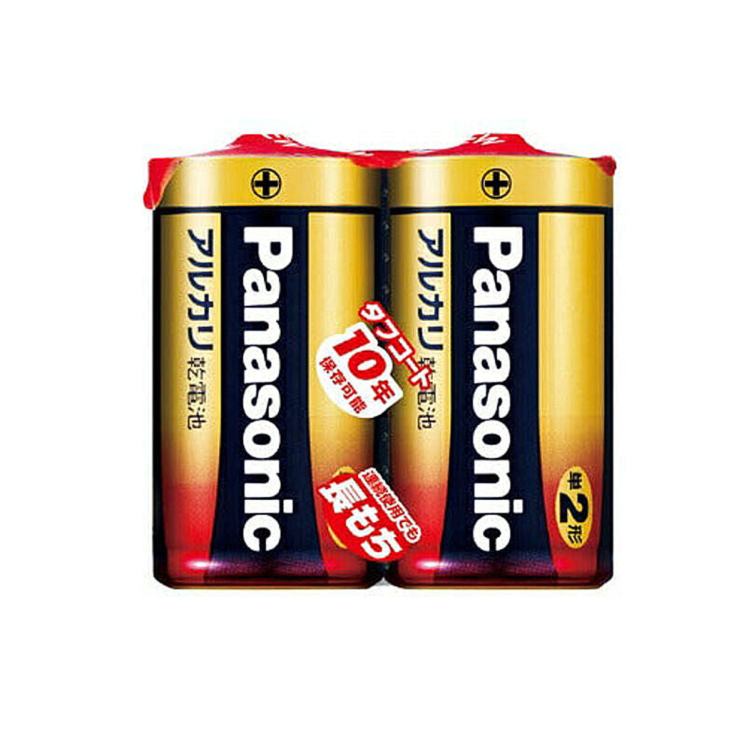 パナソニック Panasonic 乾電池 単2形アルカリ乾電池 2本パック LR14XJ/2SE 管理No. 4984824719736
