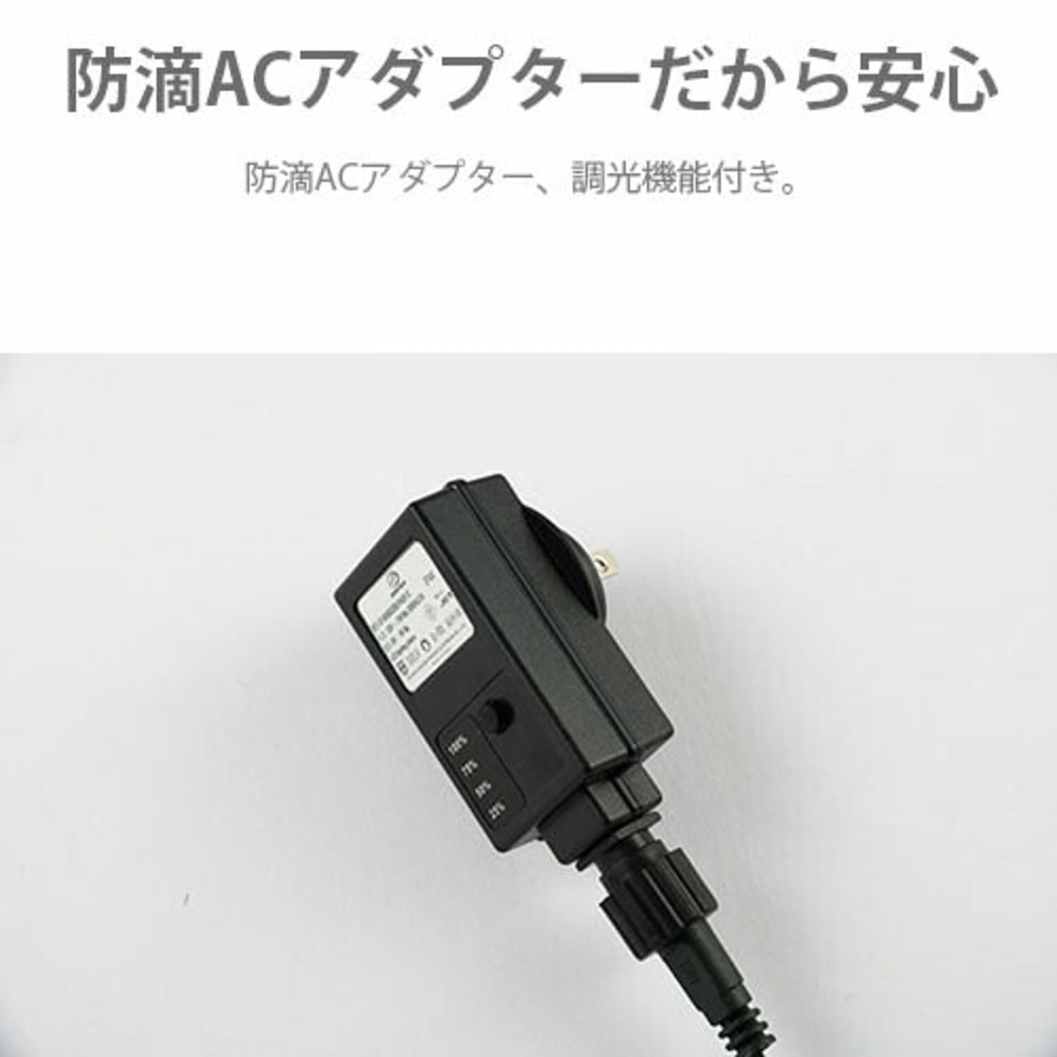 スワン電器 Sparkler Hook 3M LEDイルミネーション 防滴 ホワイト AOL