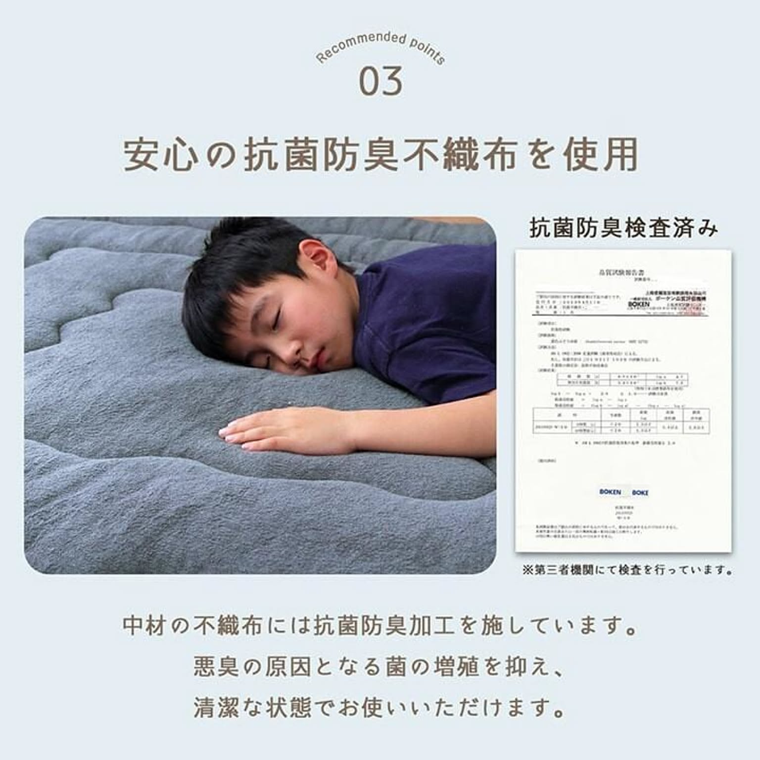 こたつ用敷き布団
