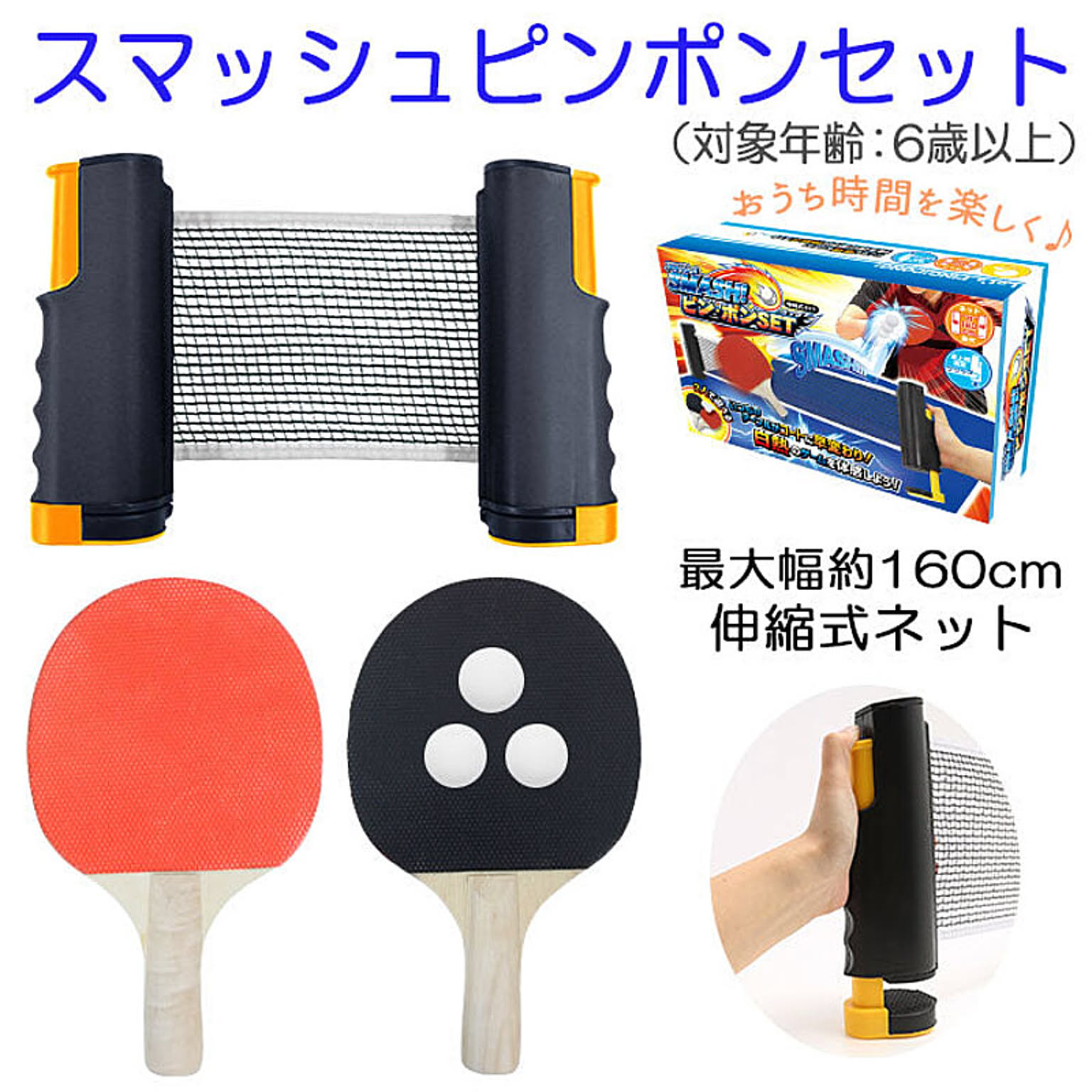 卓球ボールのインテリア実例 Roomclip ルームクリップ