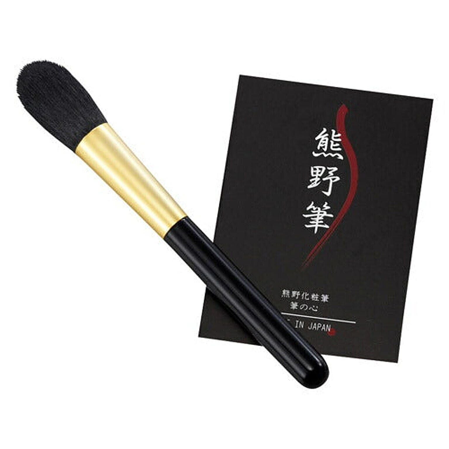 美容グッズ