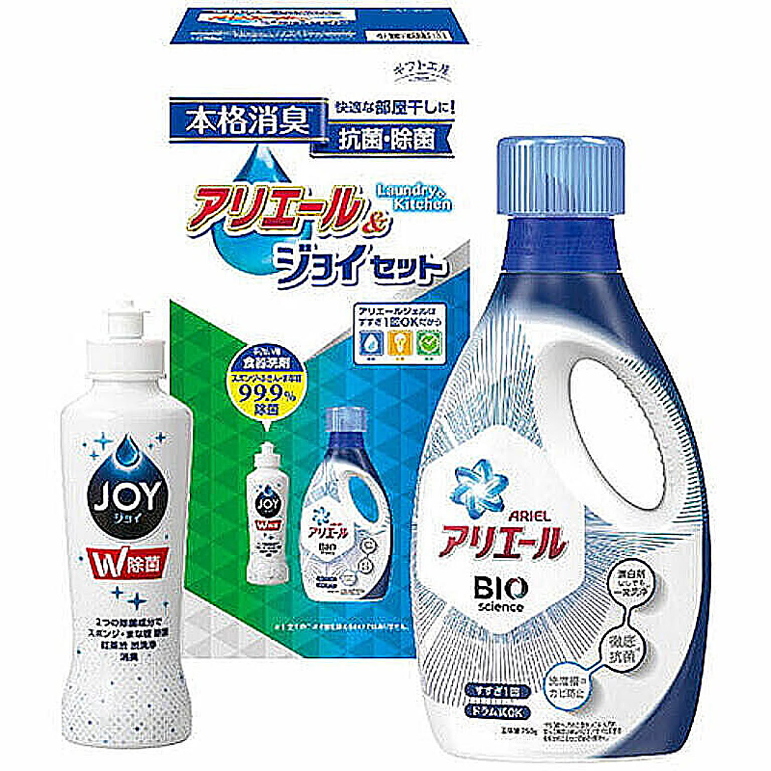 洗濯用洗剤