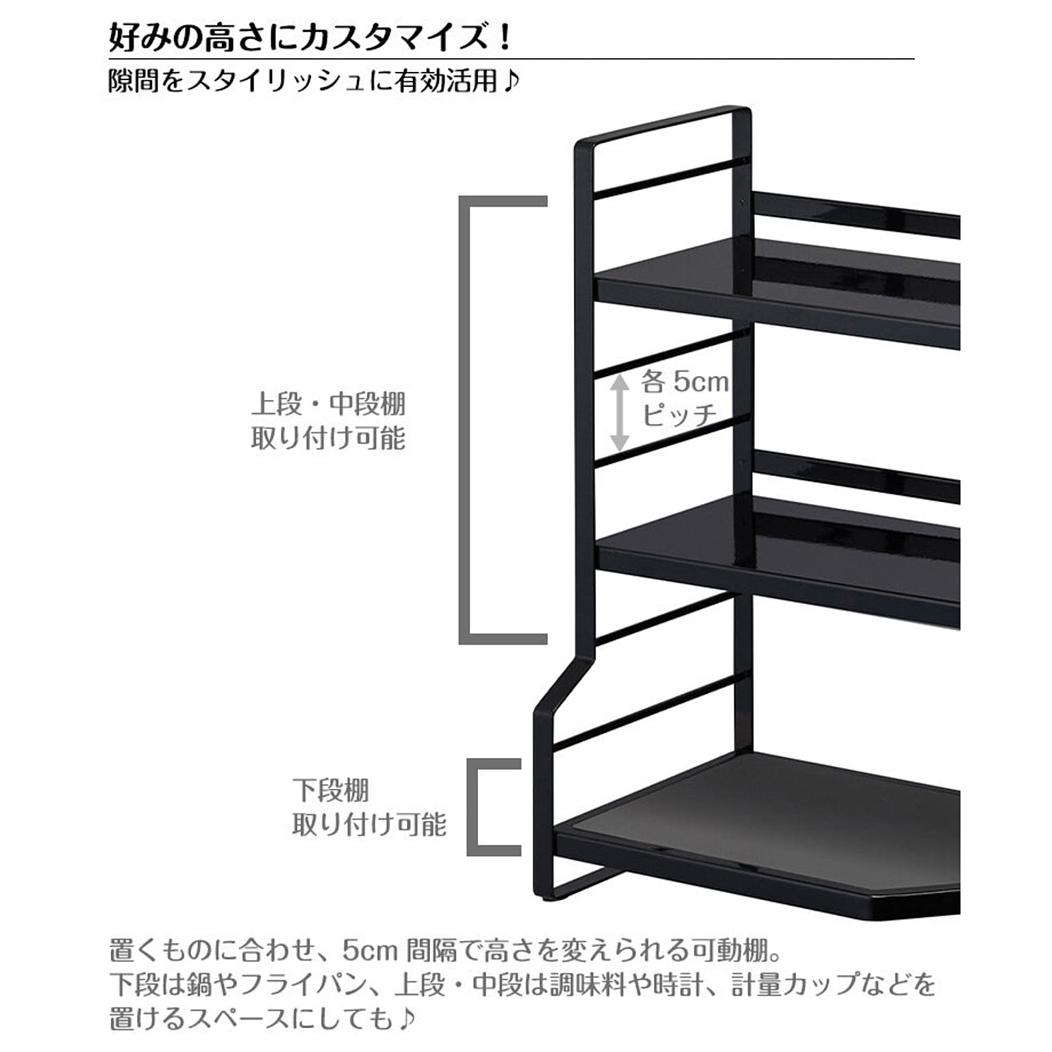 コンロラック・排気口カバー