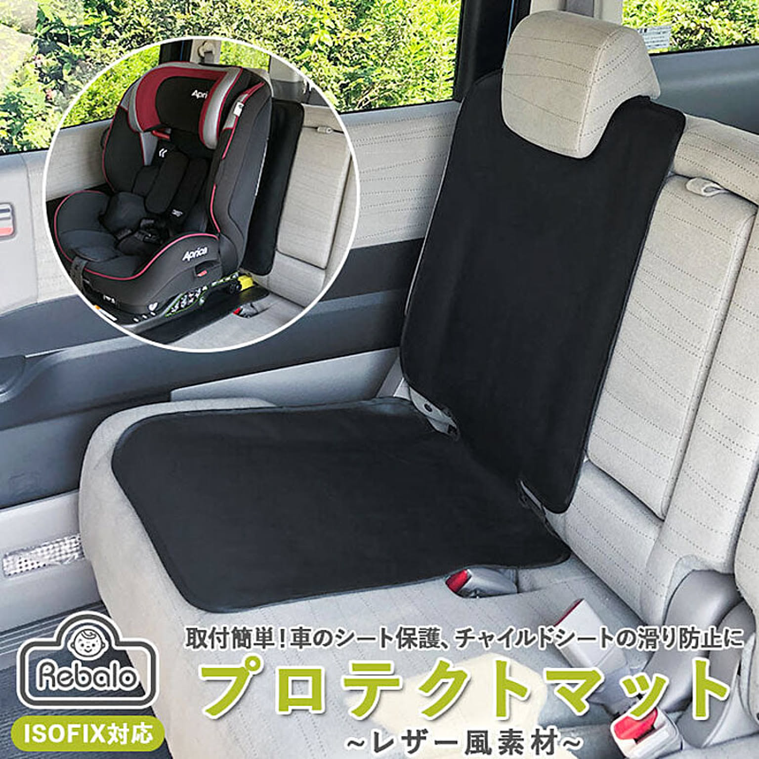 カーインテリア シートカバーのインテリア実例 Roomclip ルームクリップ