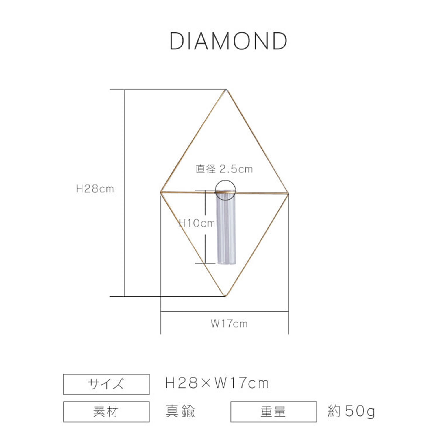 花瓶・フラワーベース