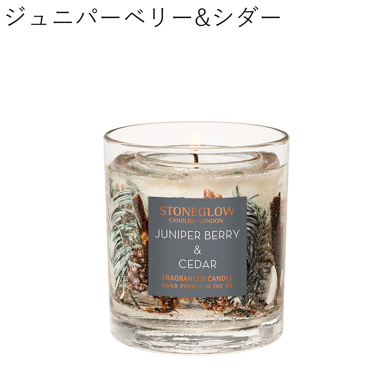 キャンドル シーズナルコレクション　STONEGLOW