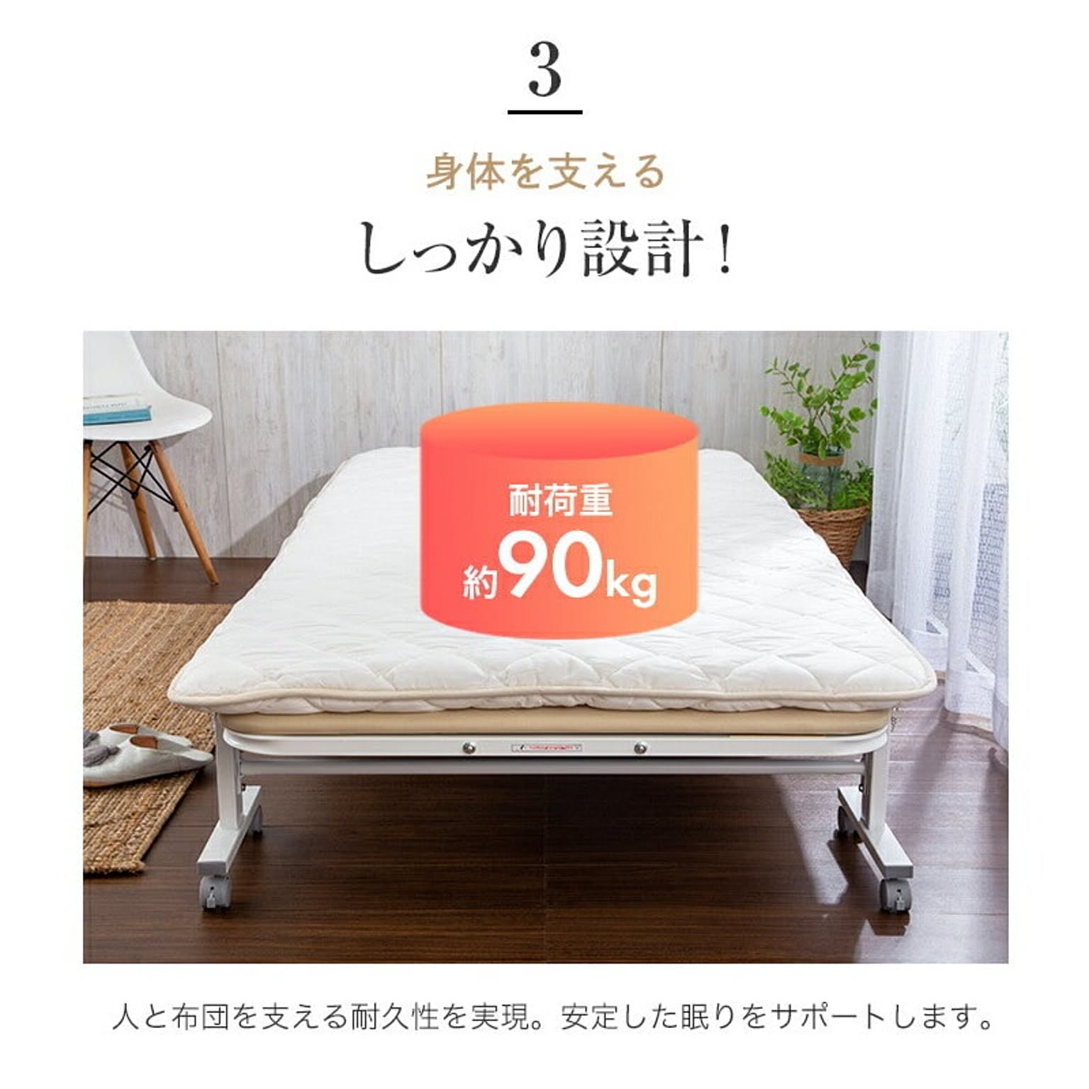 折りたたみベッド