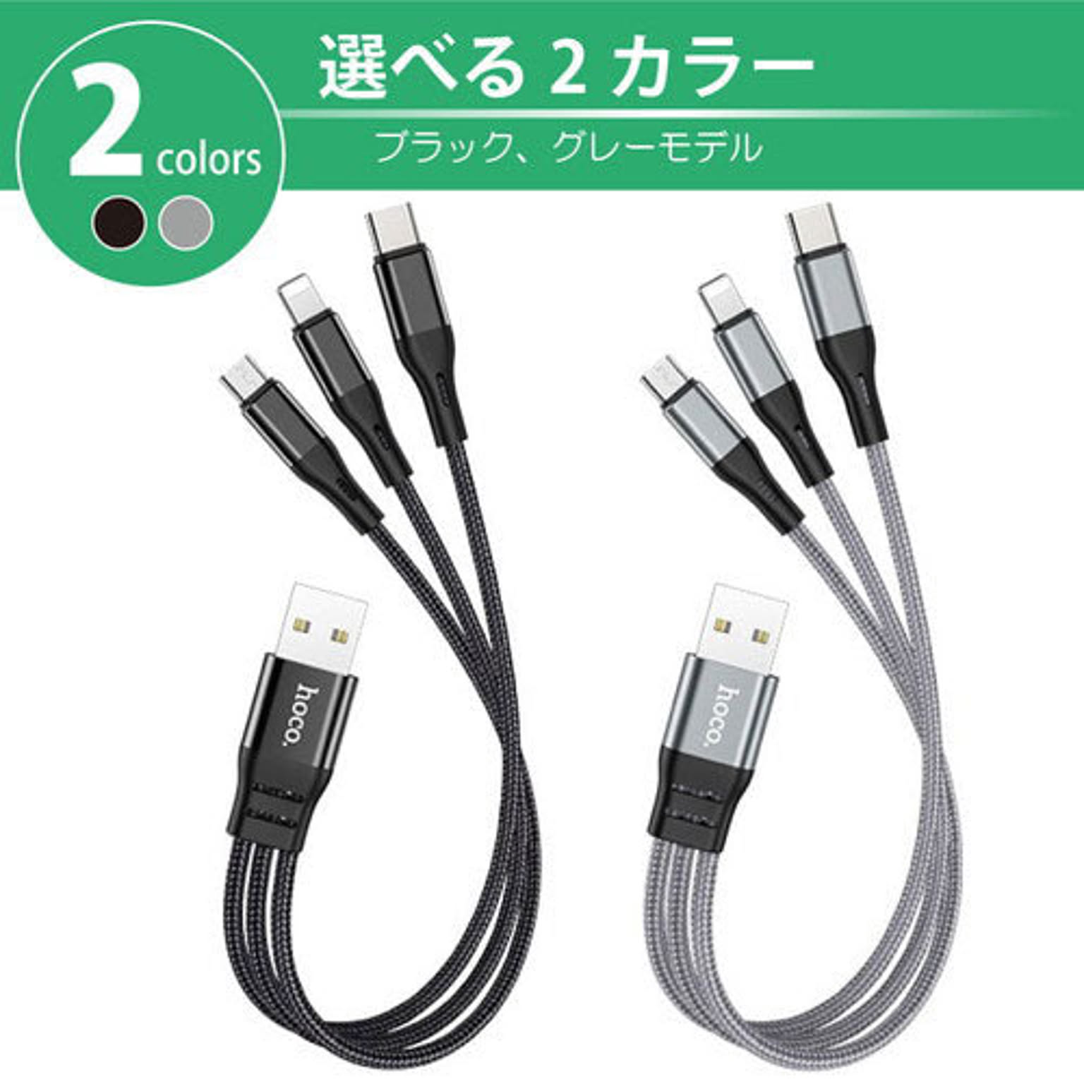 スマホアクセサリ