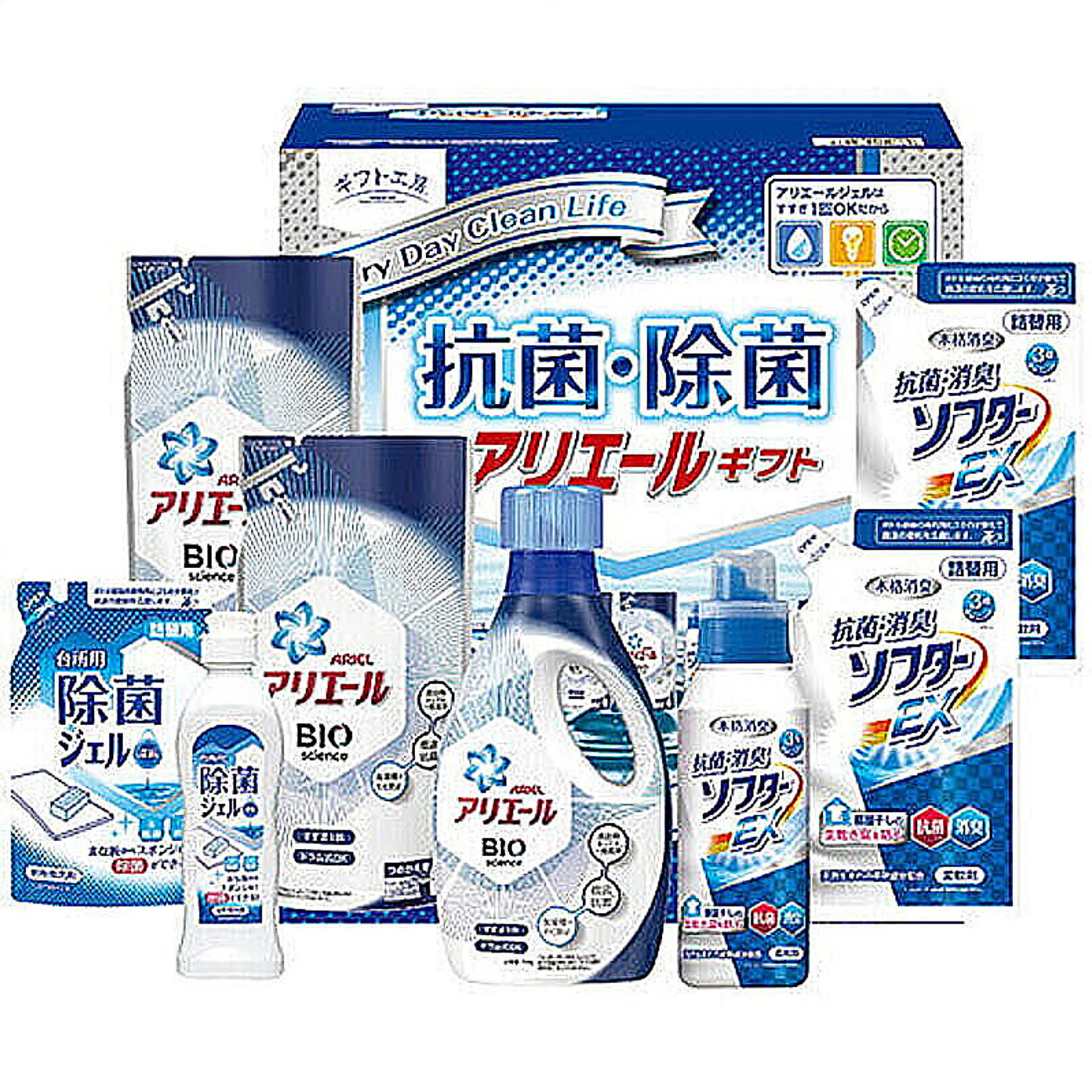 洗濯用洗剤