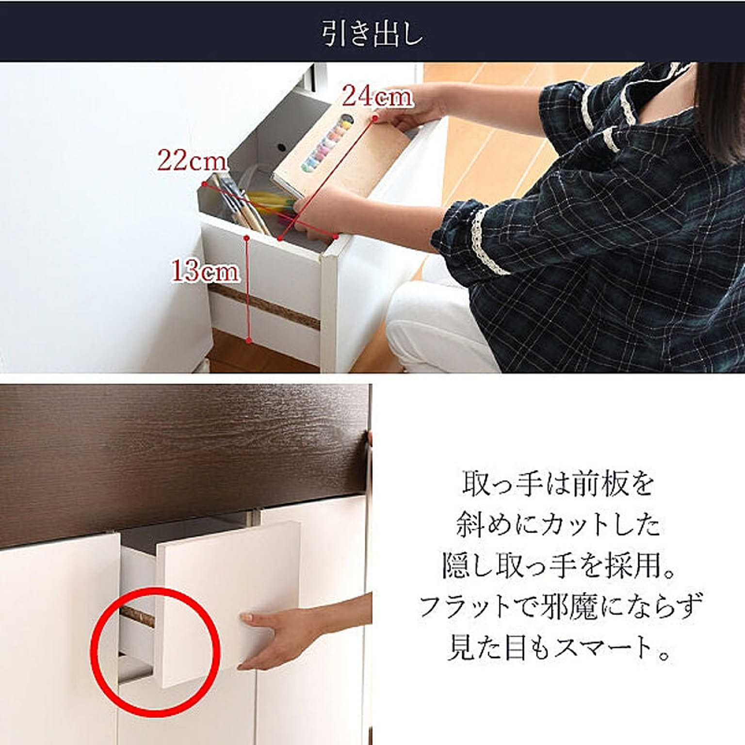 学習机