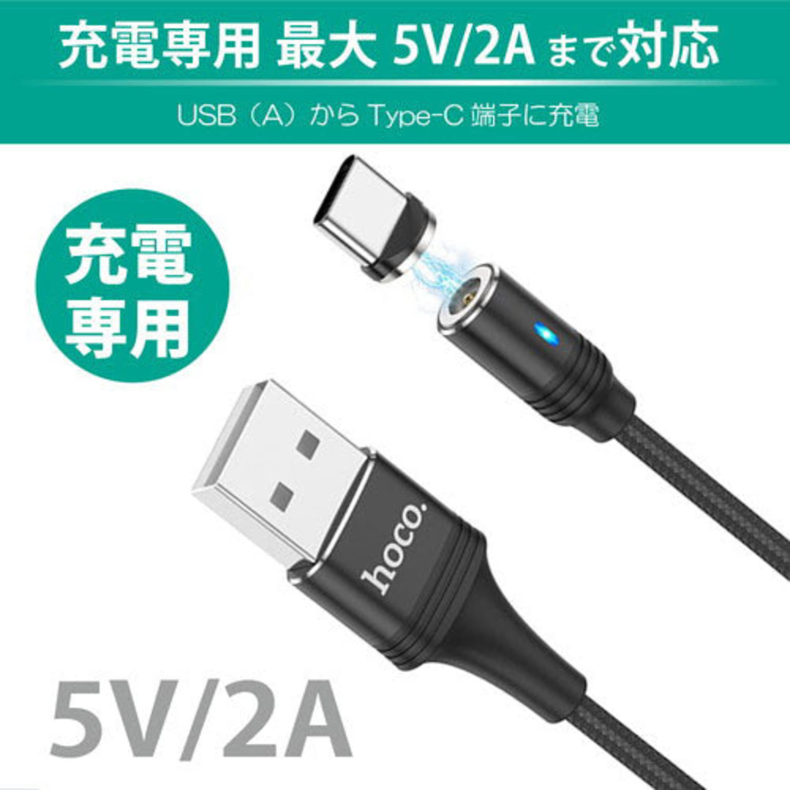 スマホアクセサリ