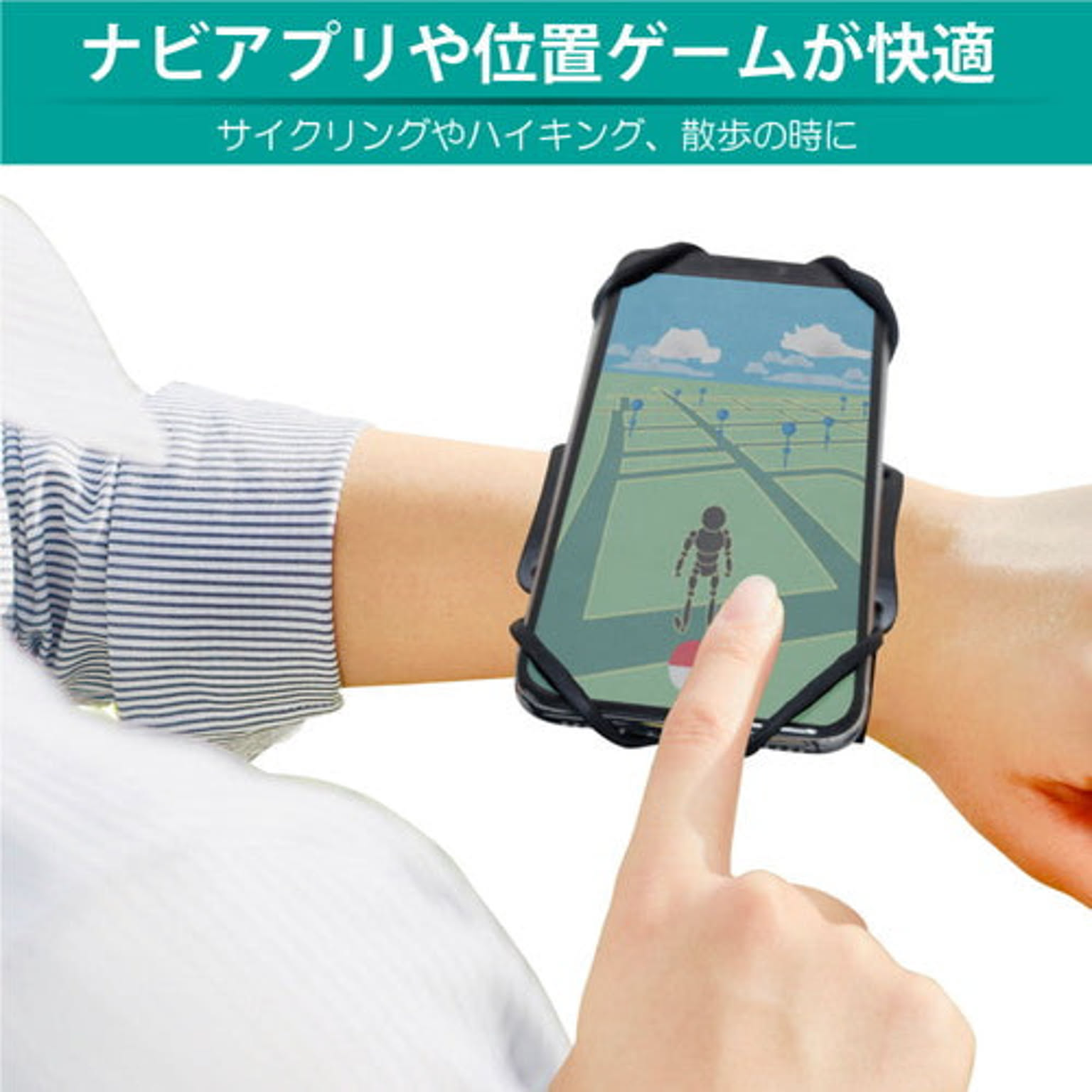 スマホアクセサリ