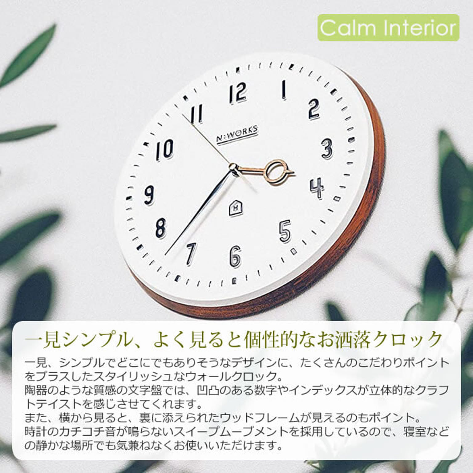 チープ インターフォルム 掛け時計INTERFORM Kemppi ケンピ ウォールクロック ホワイト CL-3931 返品種別A 