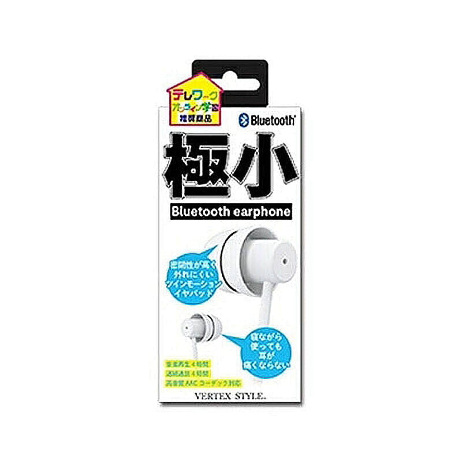 イヤホン・ヘッドホン